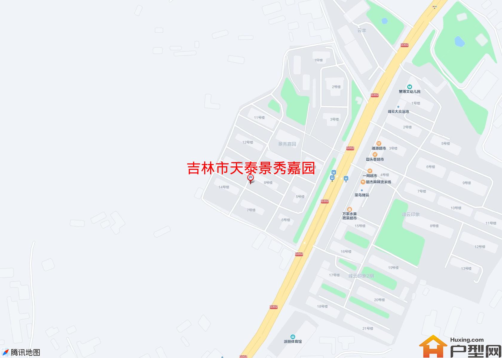 天泰景秀嘉园小区 - 户型网