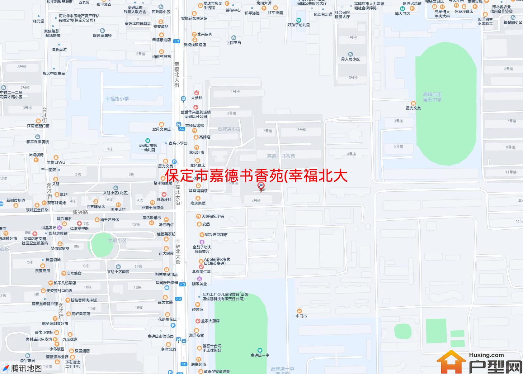 嘉德书香苑(幸福北大街80号)小区 - 户型网