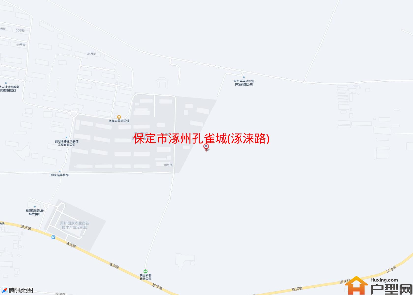 涿州孔雀城(涿涞路)小区 - 户型网