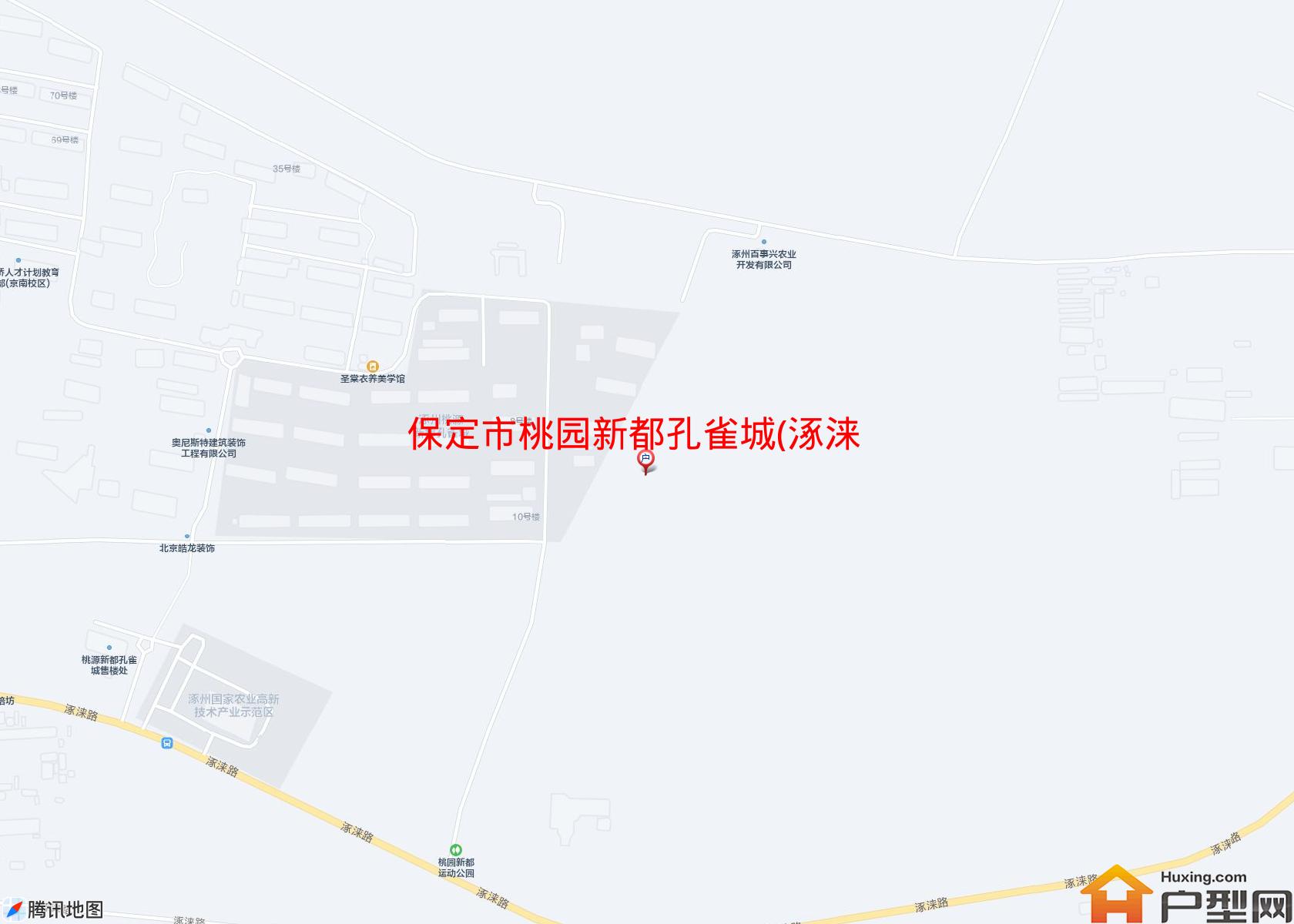 桃园新都孔雀城(涿涞路)小区 - 户型网