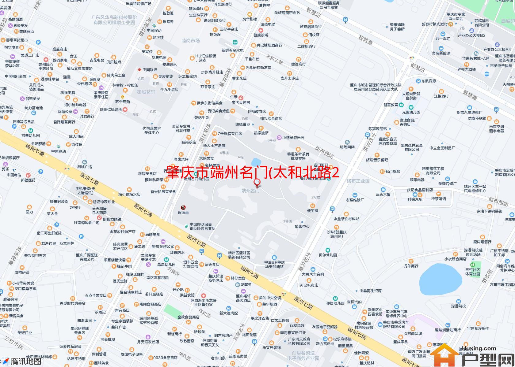 端州名门(太和北路21号)小区 - 户型网