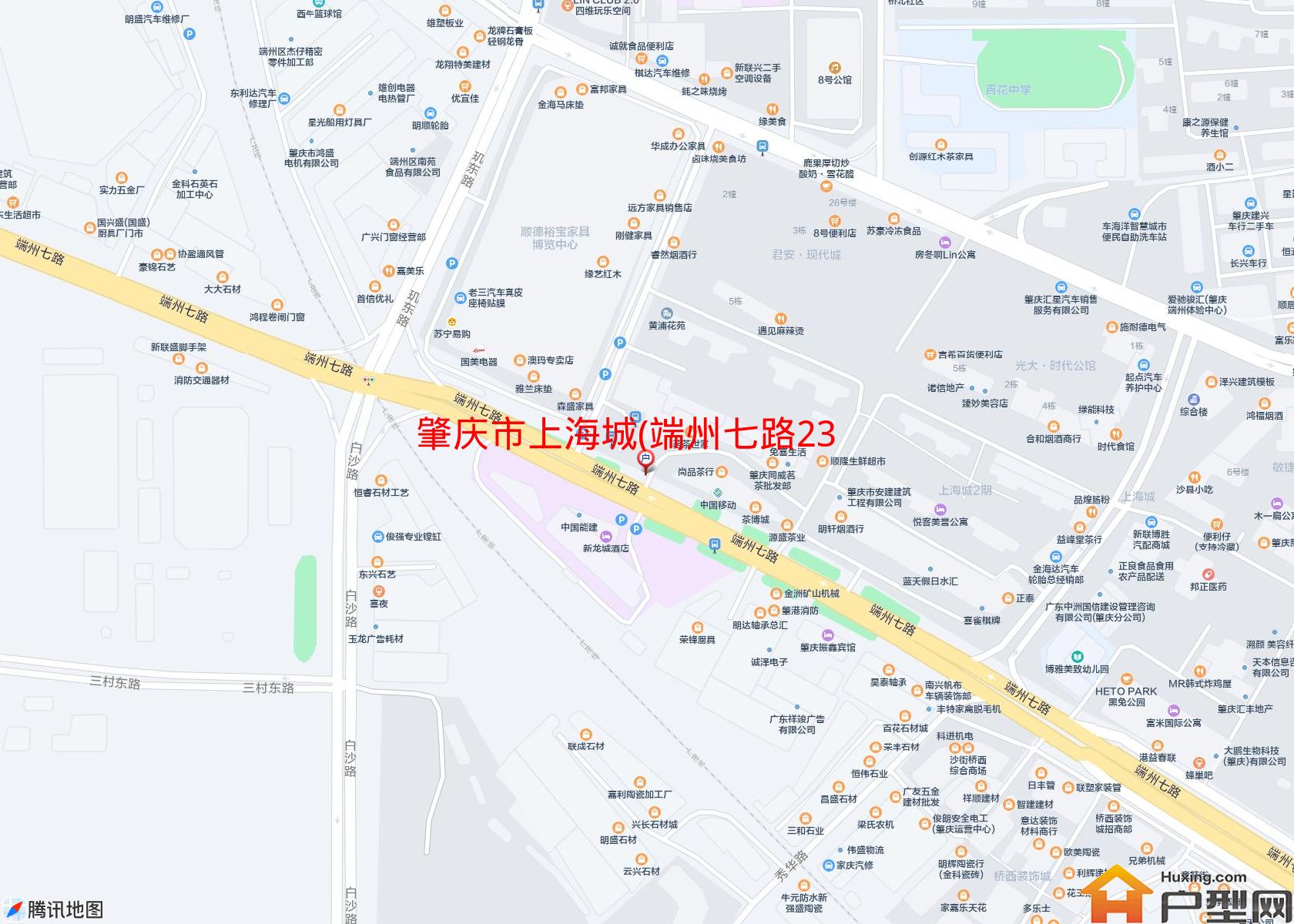 上海城(端州七路23号)小区 - 户型网