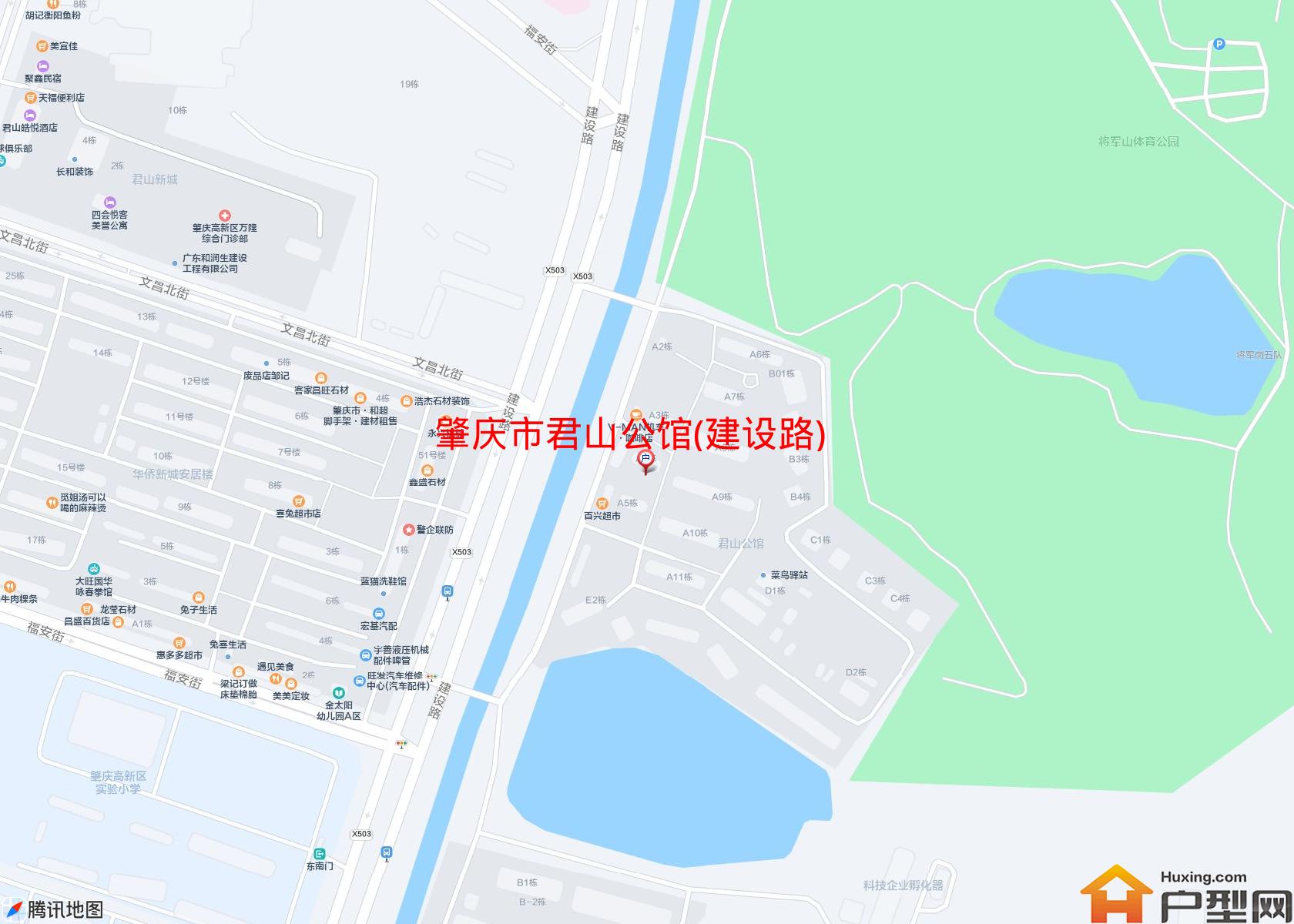 君山公馆(建设路)小区 - 户型网