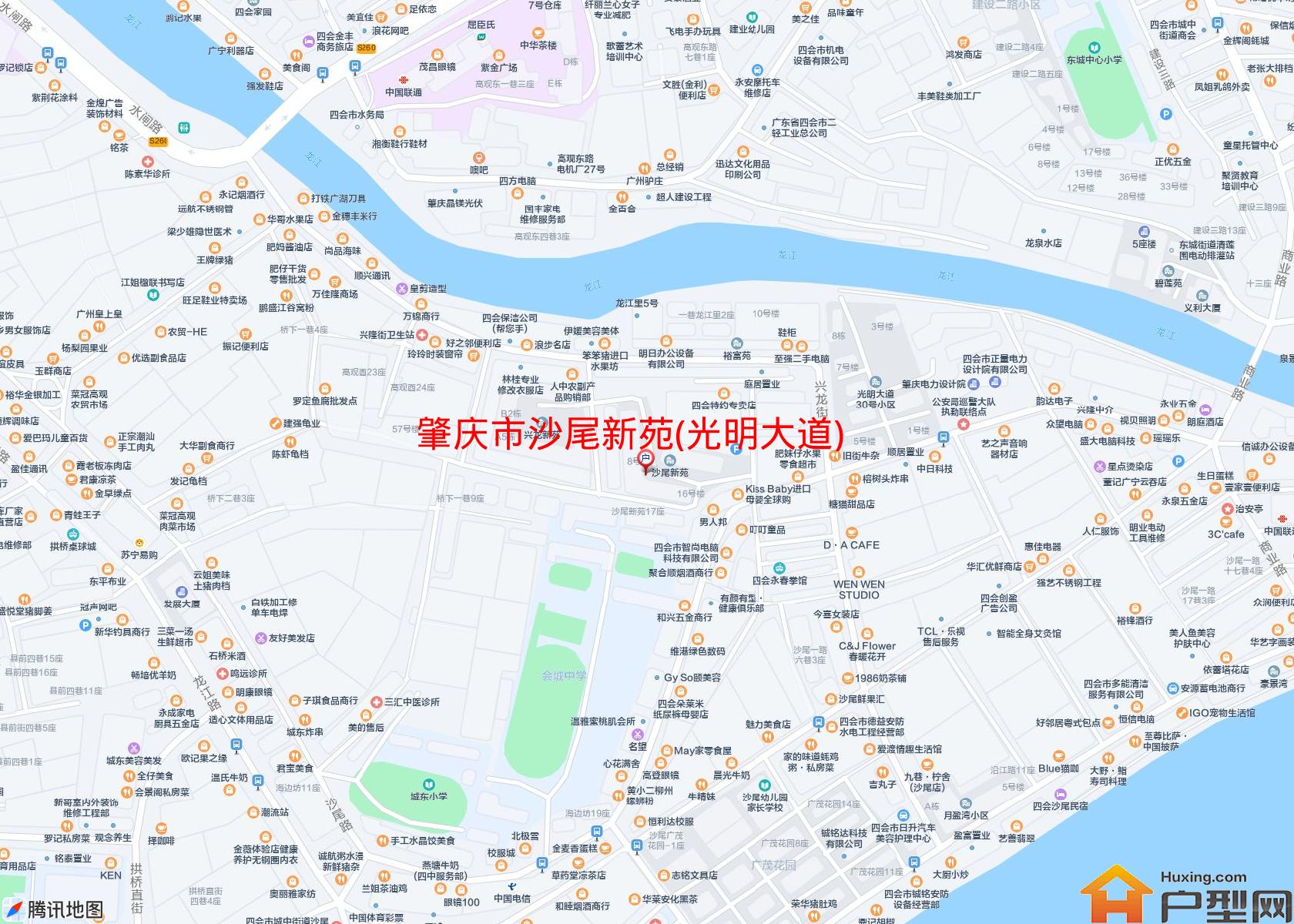 沙尾新苑(光明大道)小区 - 户型网