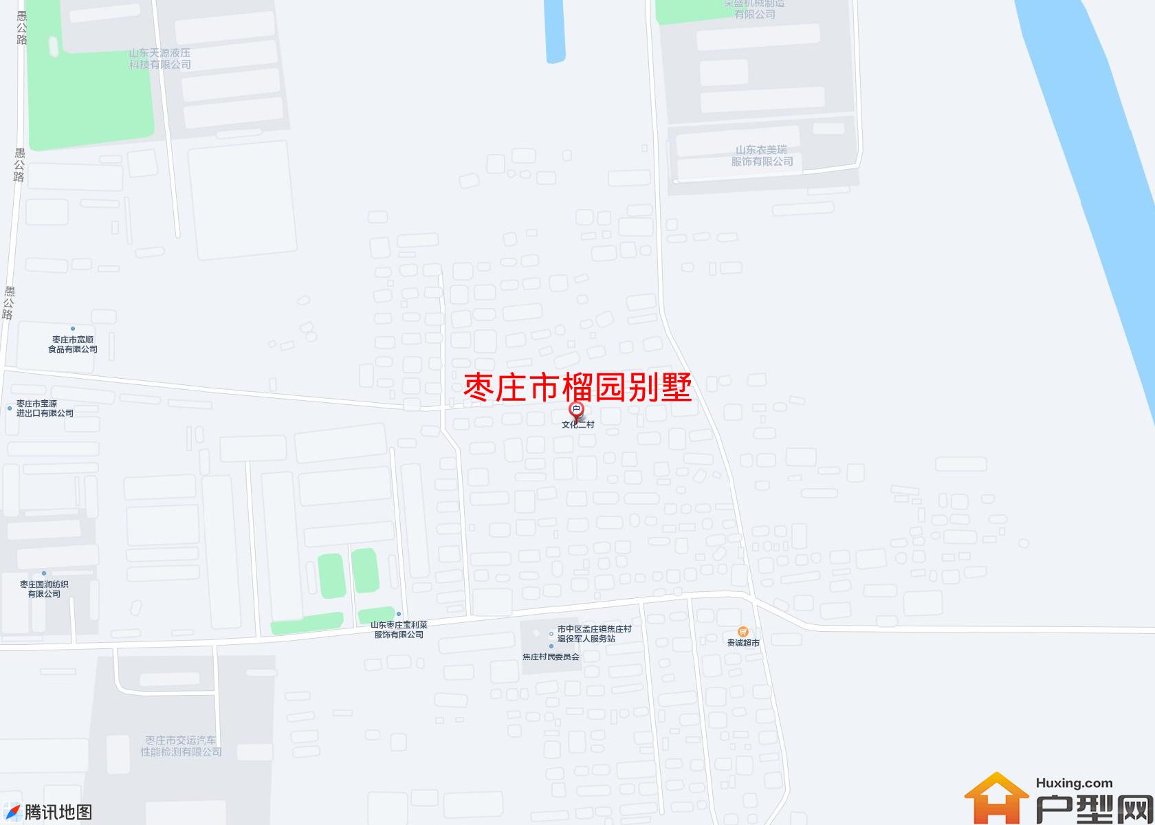 榴园别墅小区 - 户型网