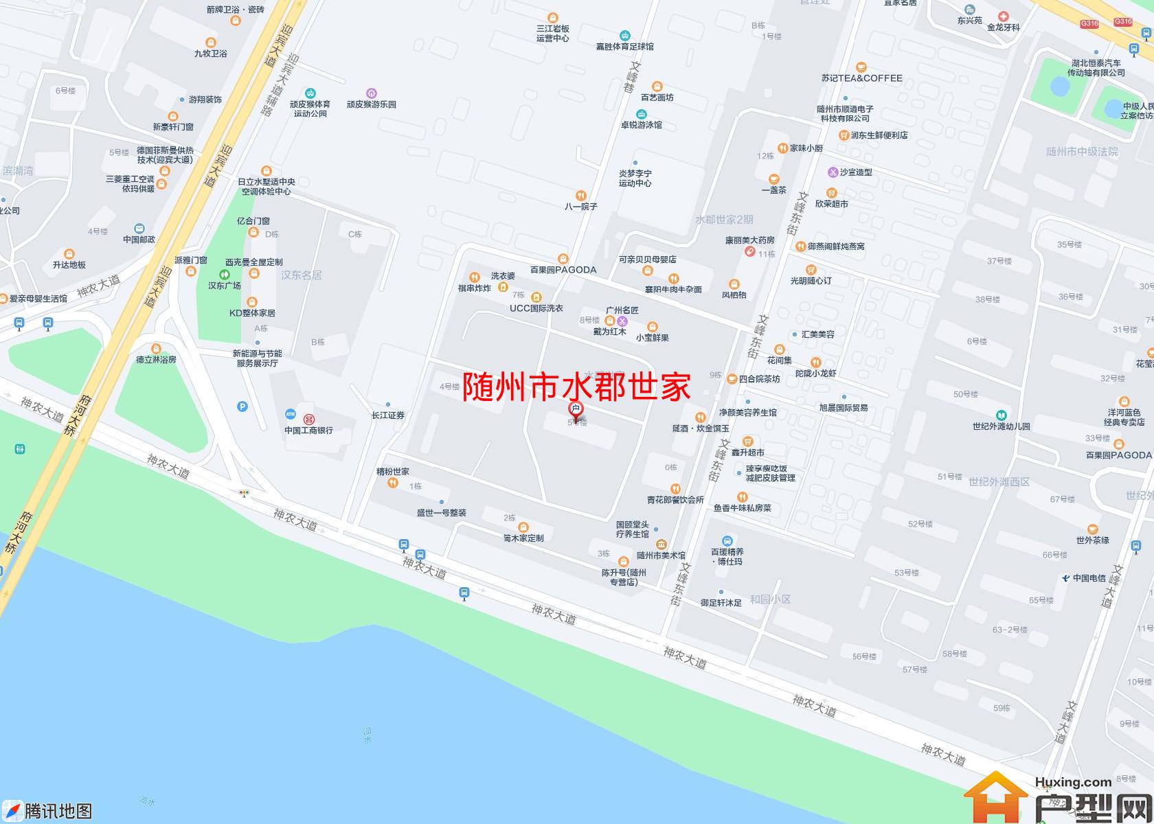 水郡世家小区 - 户型网
