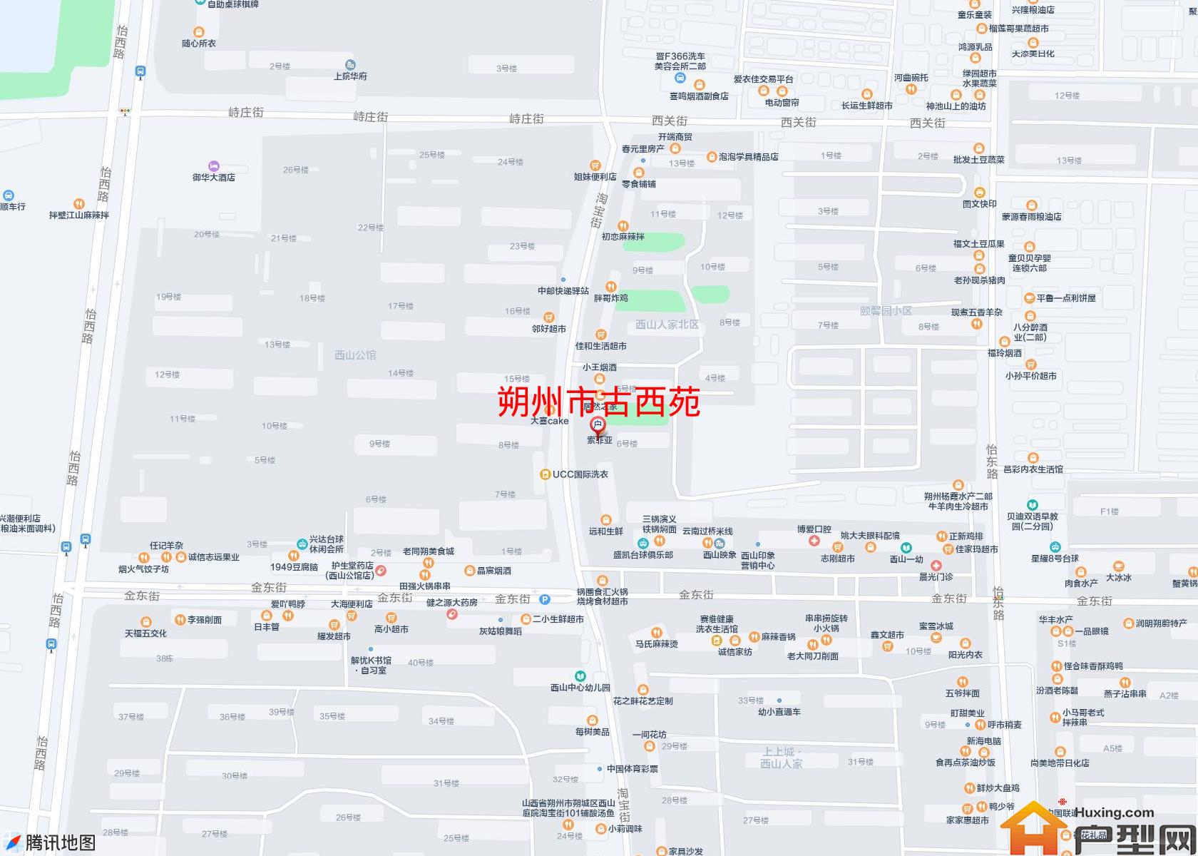 古西苑小区 - 户型网
