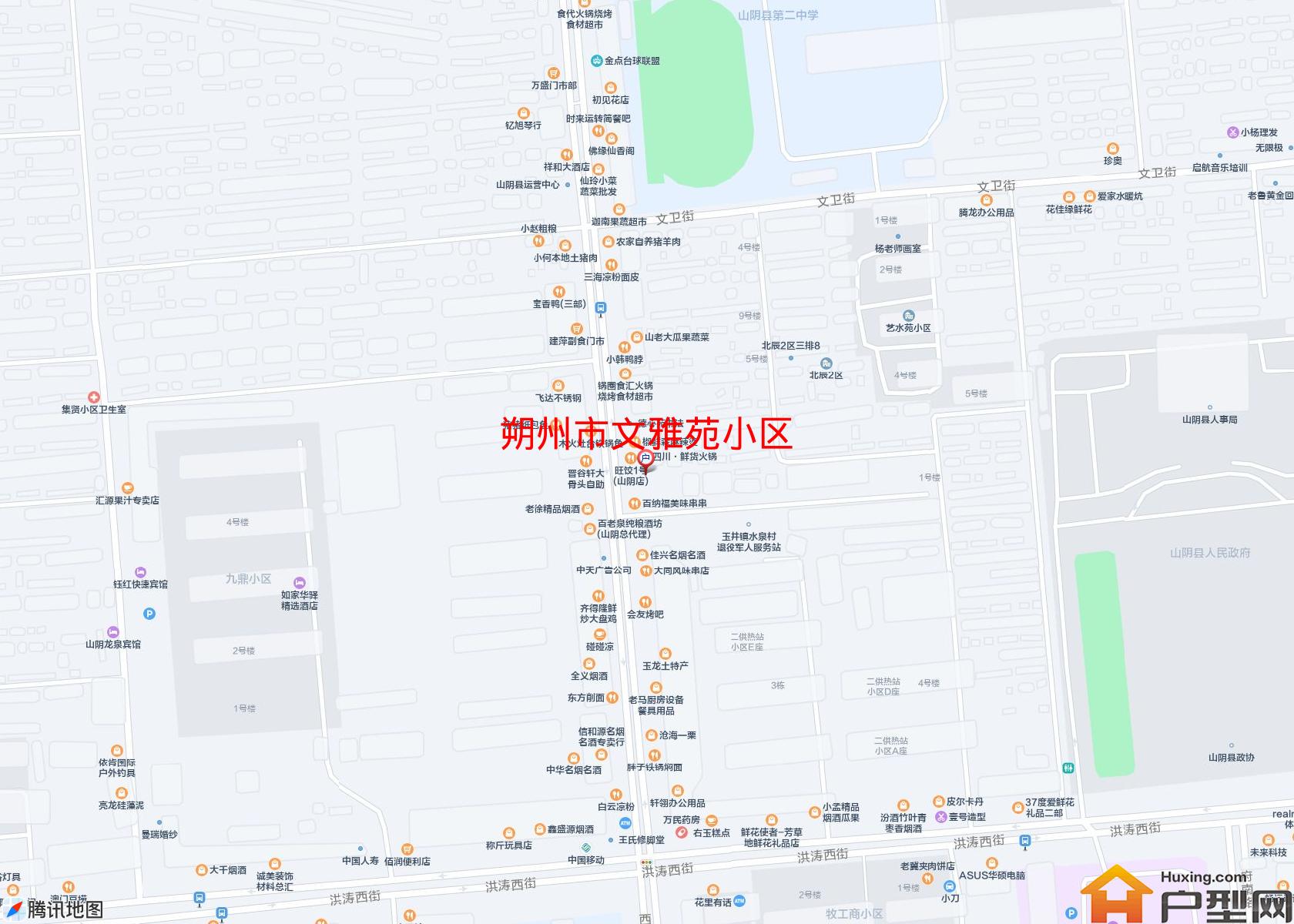 文雅苑小区小区 - 户型网