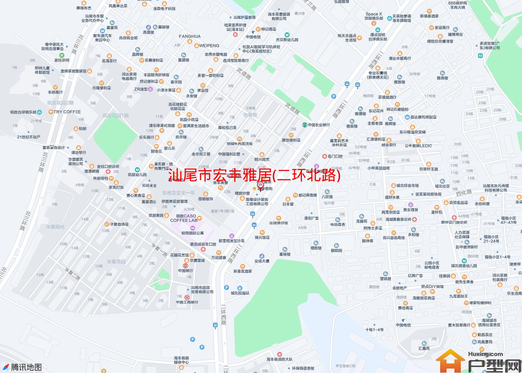 宏丰雅居(二环北路)小区 - 户型网