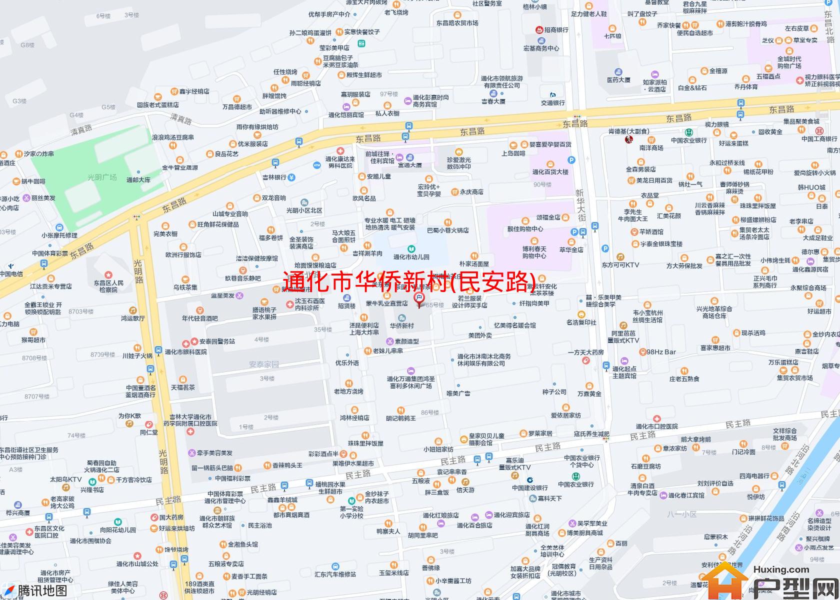 华侨新村(民安路)小区 - 户型网