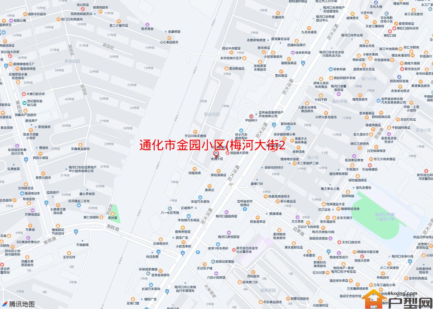 金园小区(梅河大街2599号)小区 - 户型网