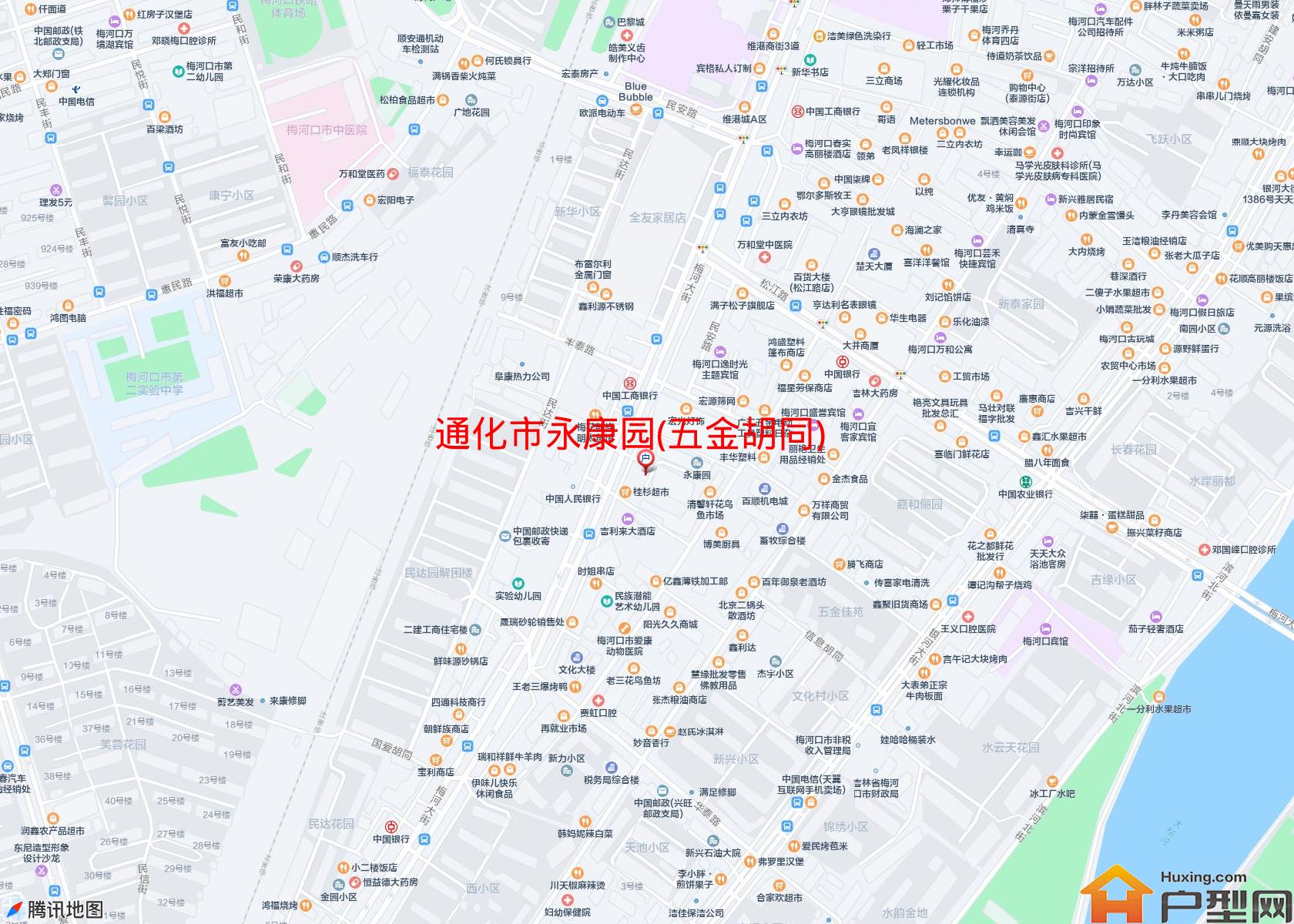 永康园(五金胡同)小区 - 户型网