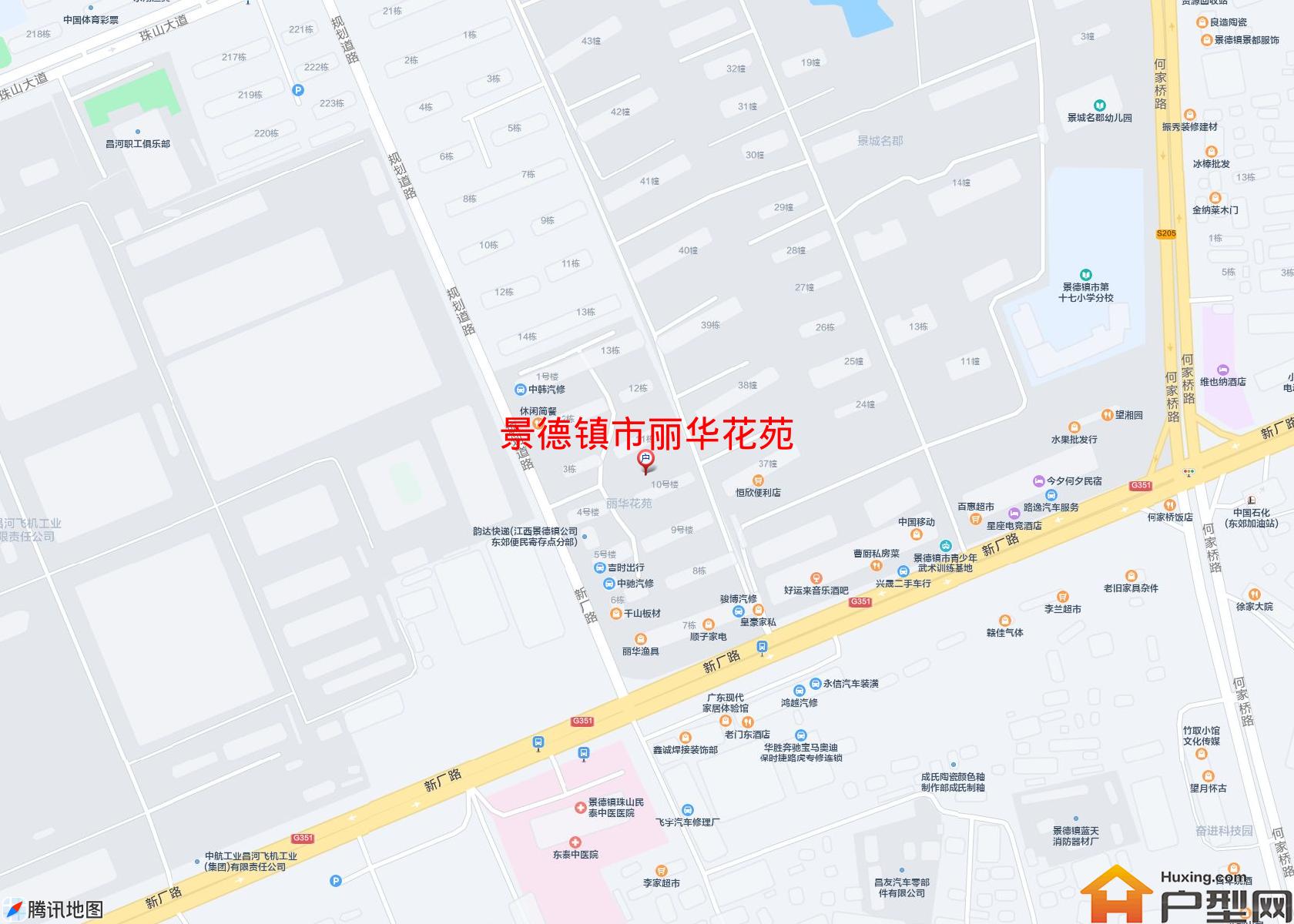 丽华花苑小区 - 户型网