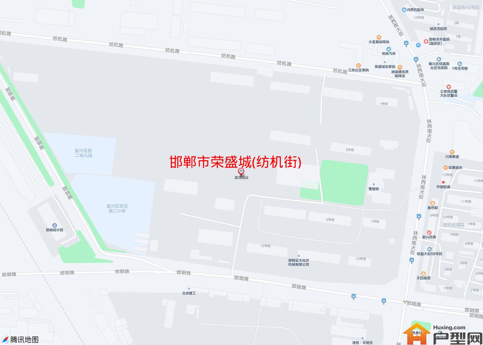 荣盛城(纺机街)小区 - 户型网