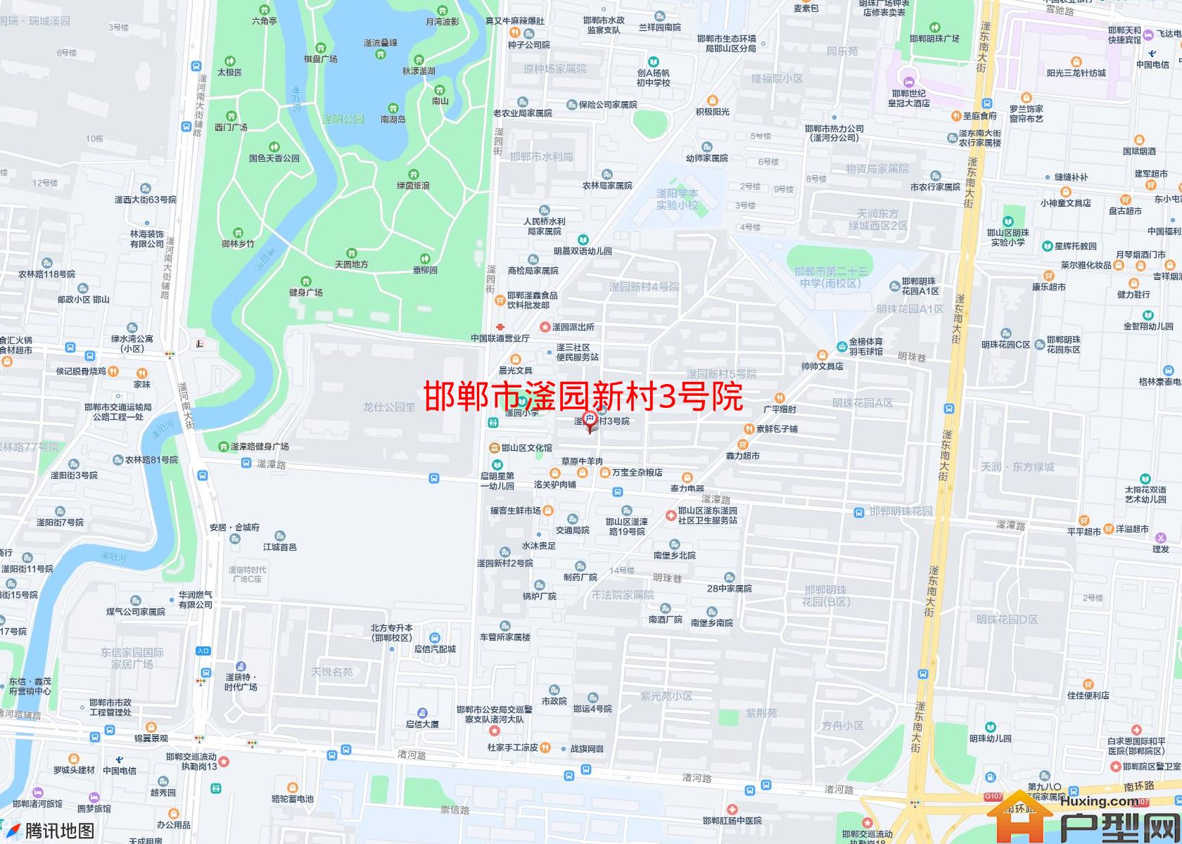 滏园新村3号院小区 - 户型网