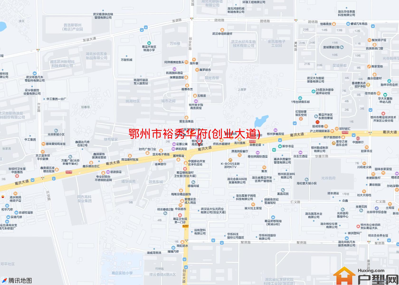 裕秀华府(创业大道)小区 - 户型网