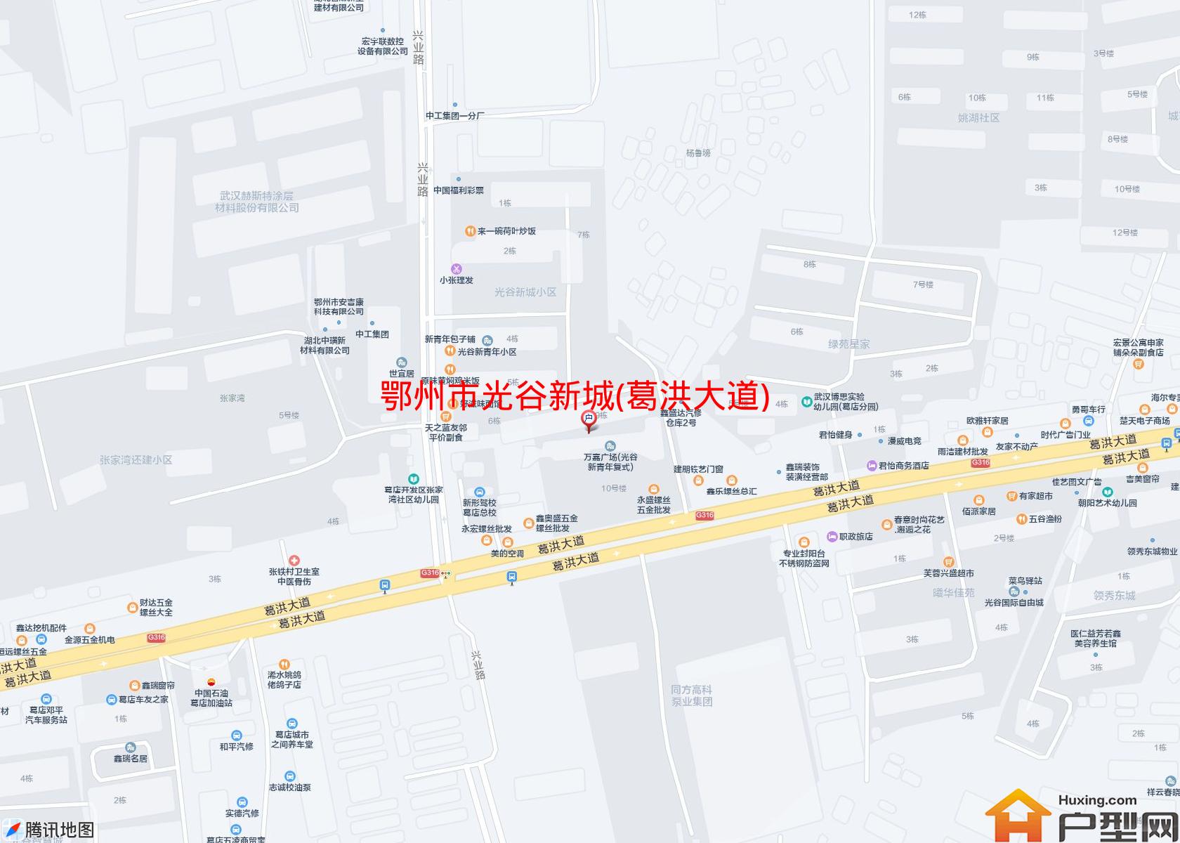 光谷新城(葛洪大道)小区 - 户型网
