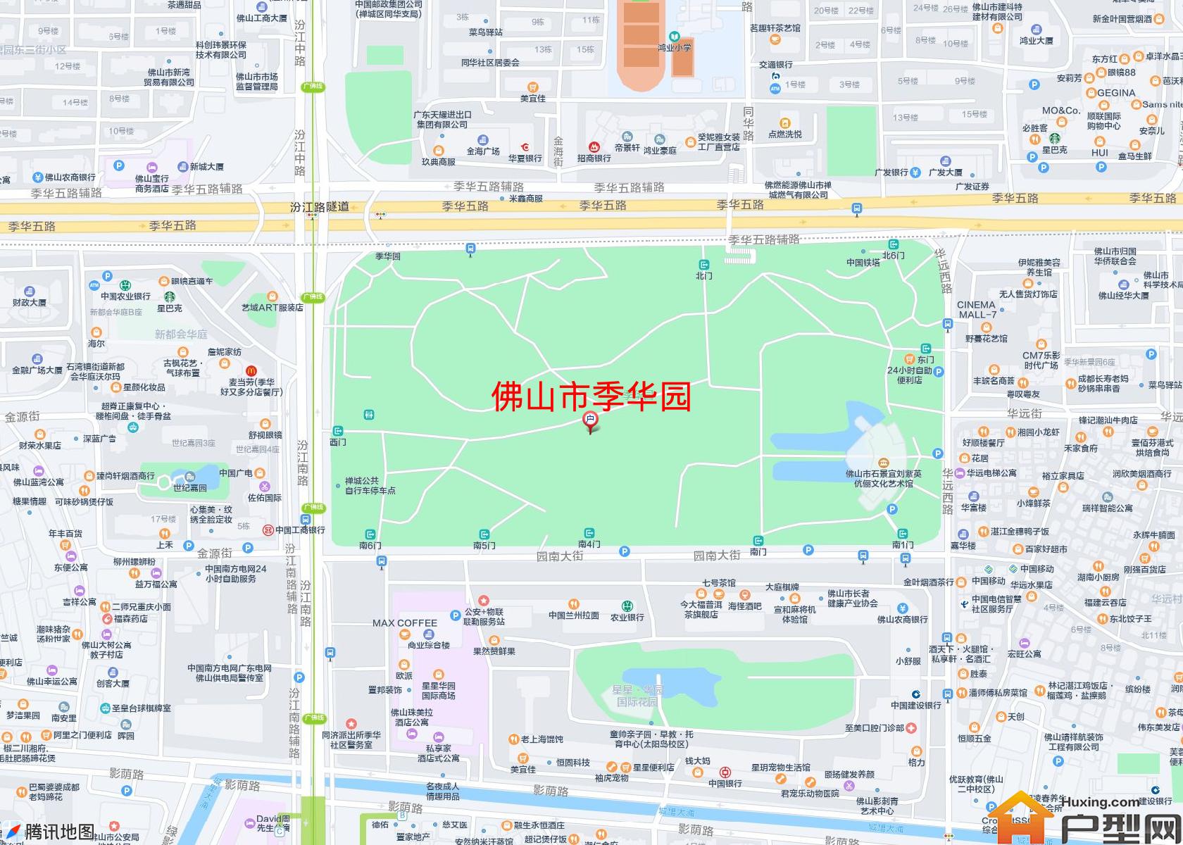 季华园小区 - 户型网