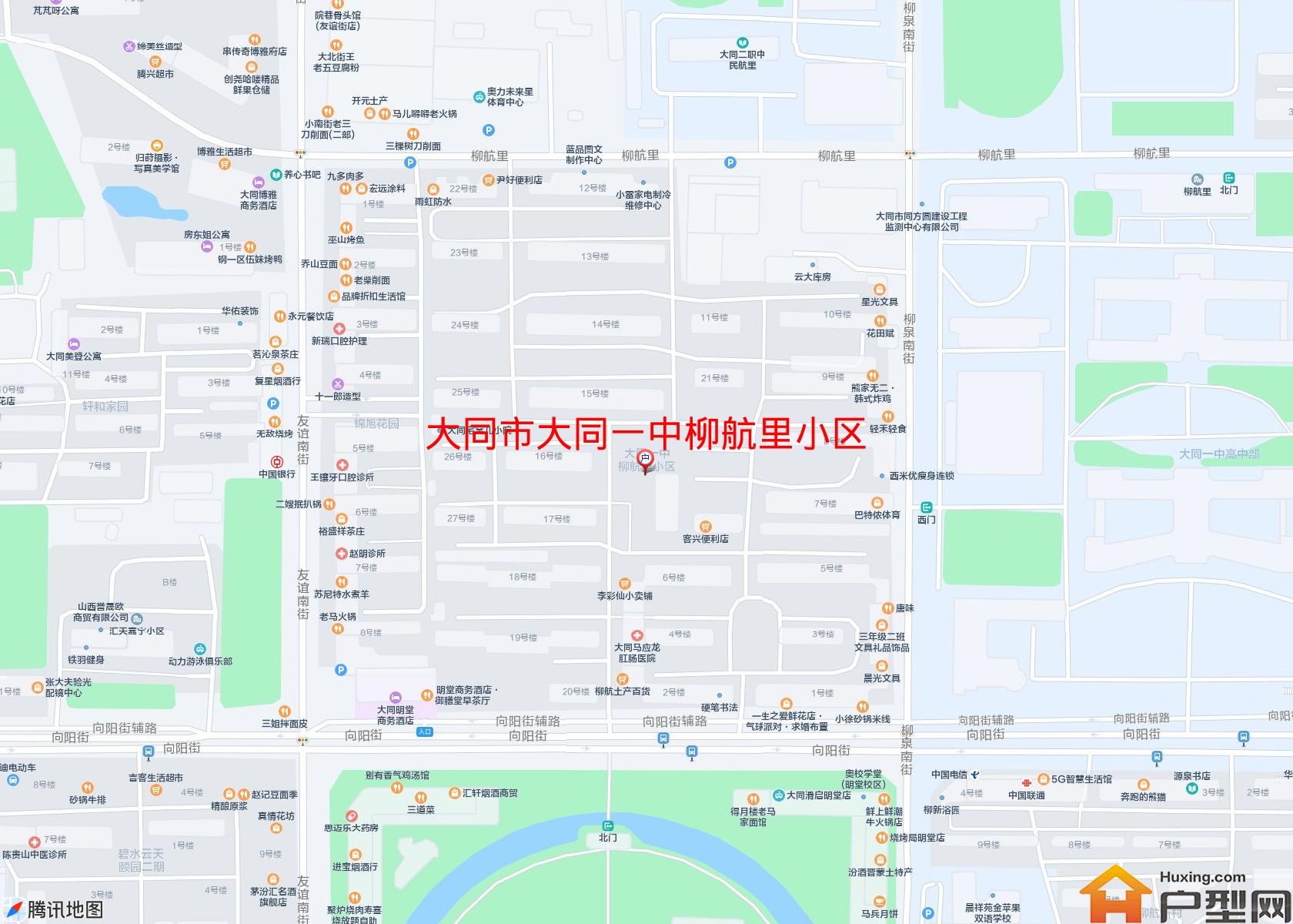 大同一中柳航里小区小区 - 户型网