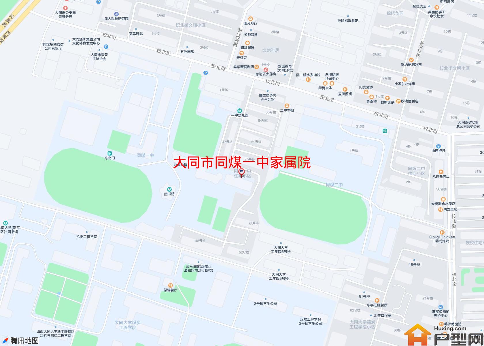 同煤一中家属院小区 - 户型网