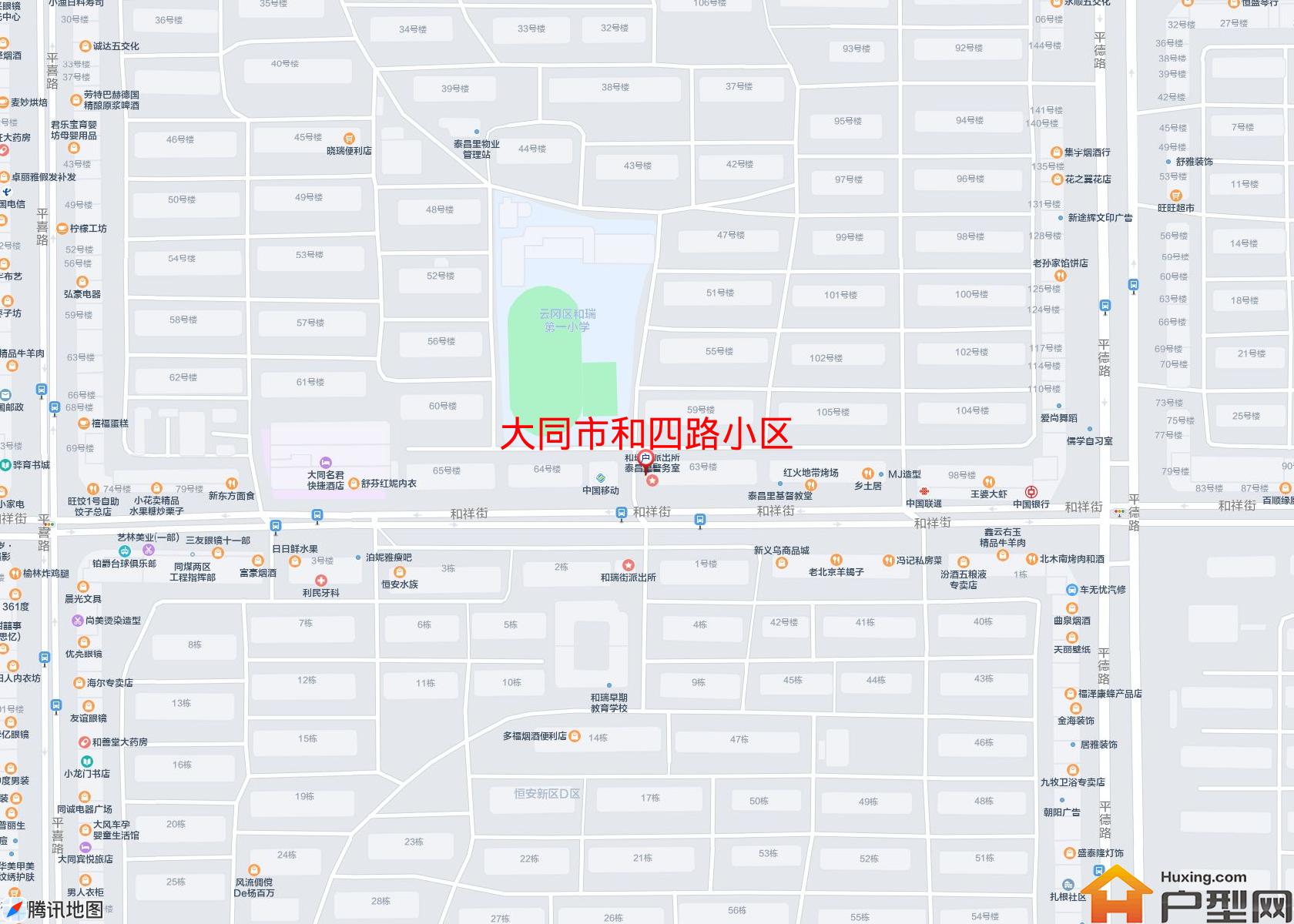 和四路小区小区 - 户型网