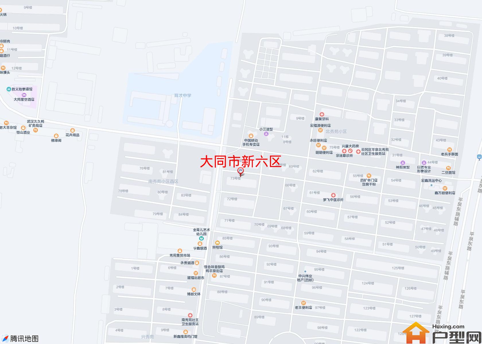 新六区小区 - 户型网