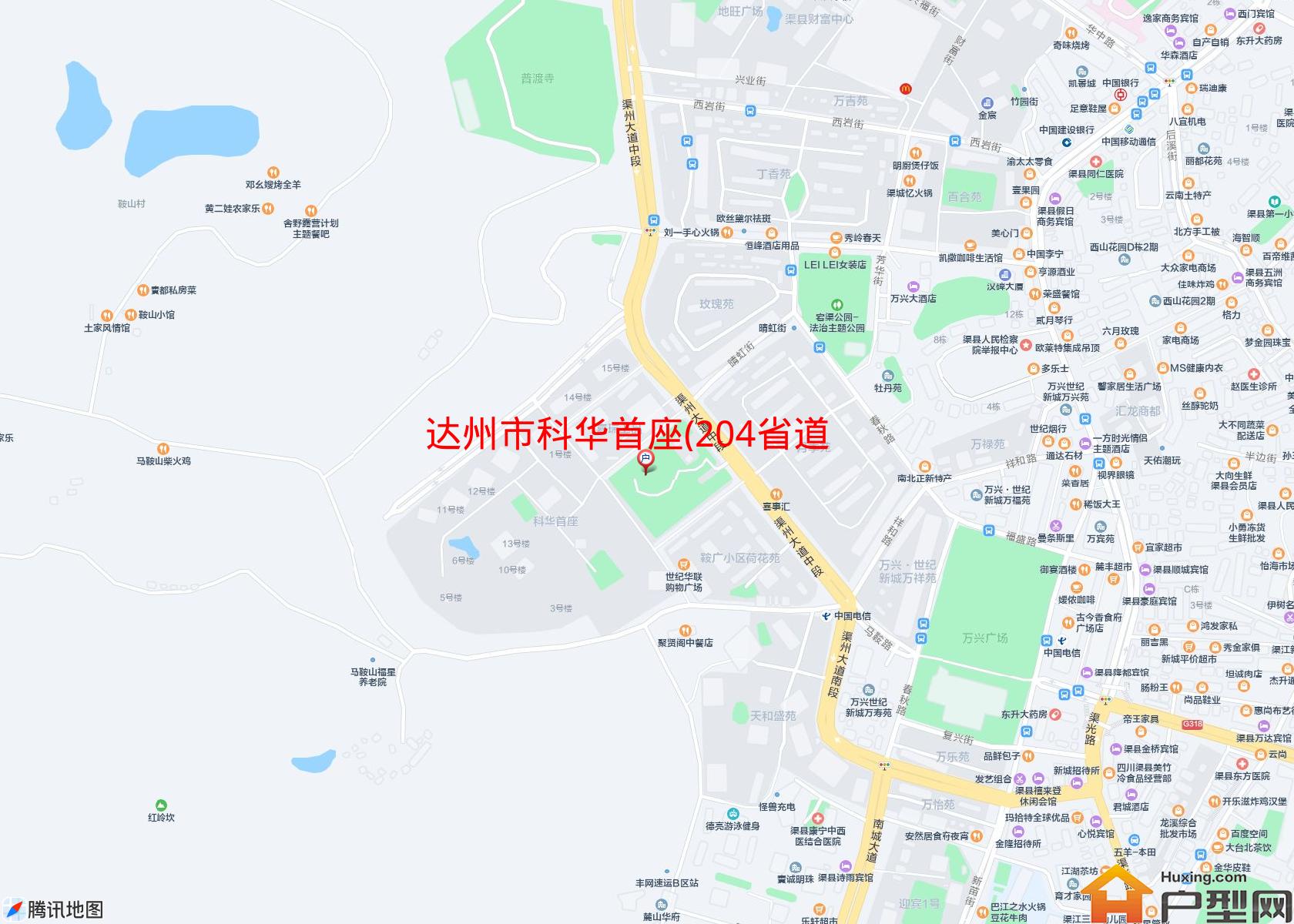 科华首座(204省道)小区 - 户型网