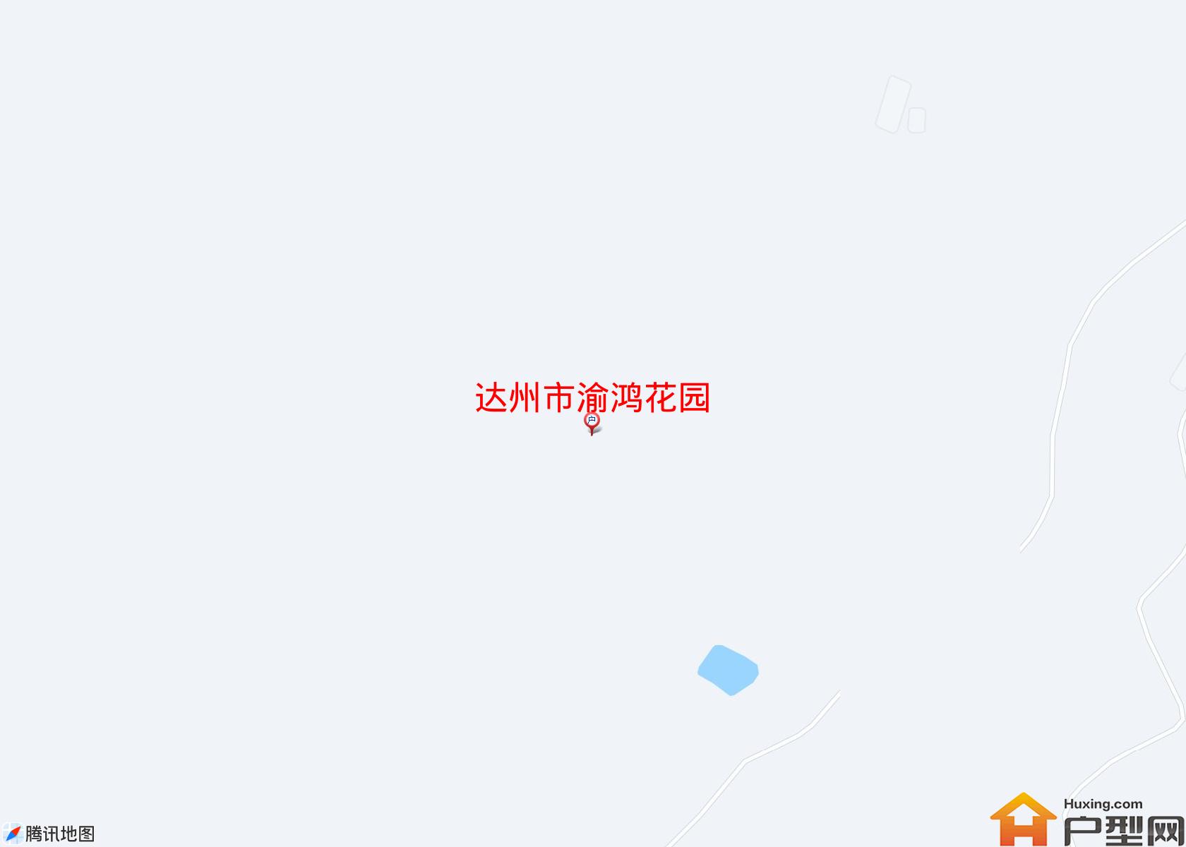 渝鸿花园小区 - 户型网