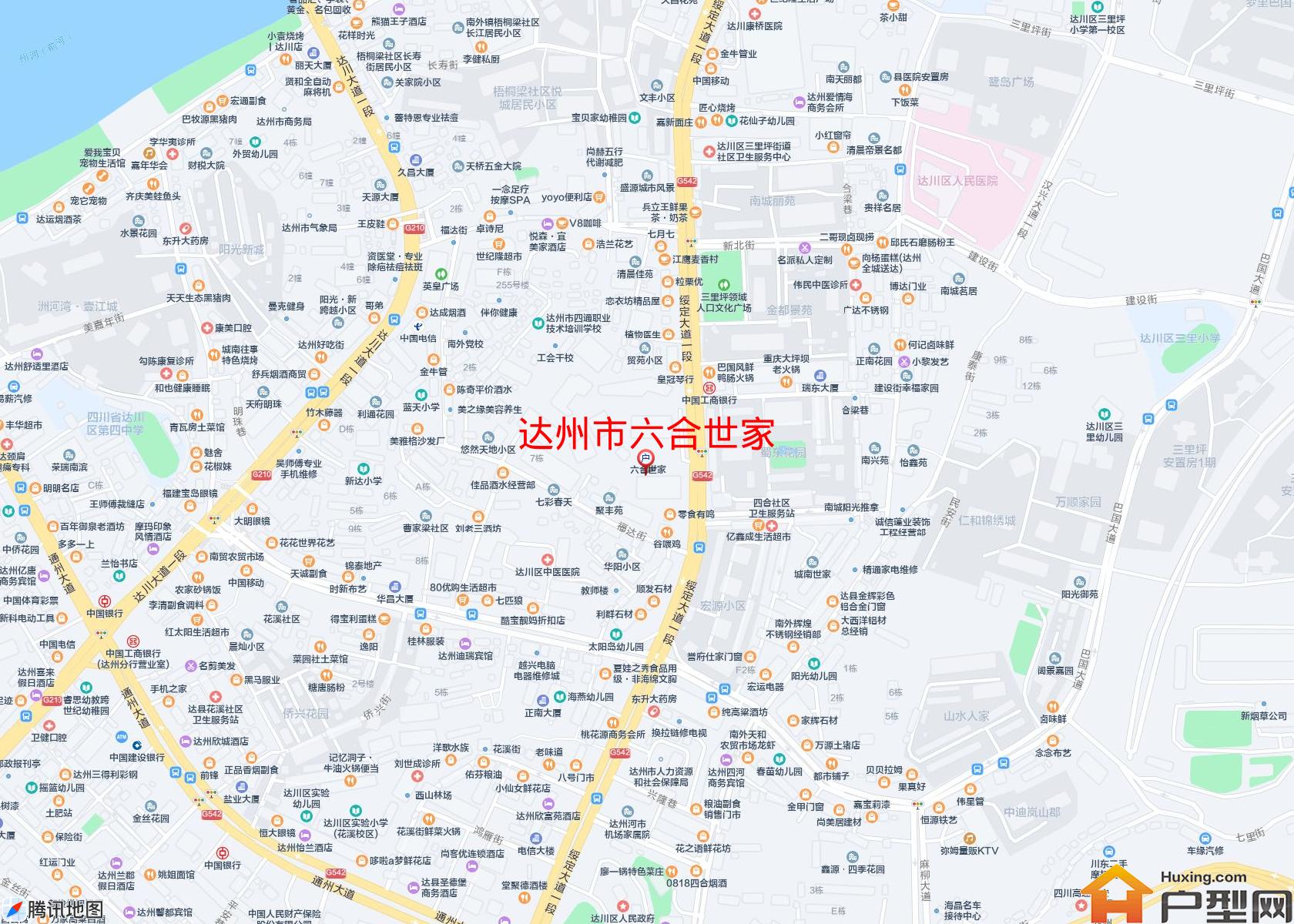 六合世家小区 - 户型网