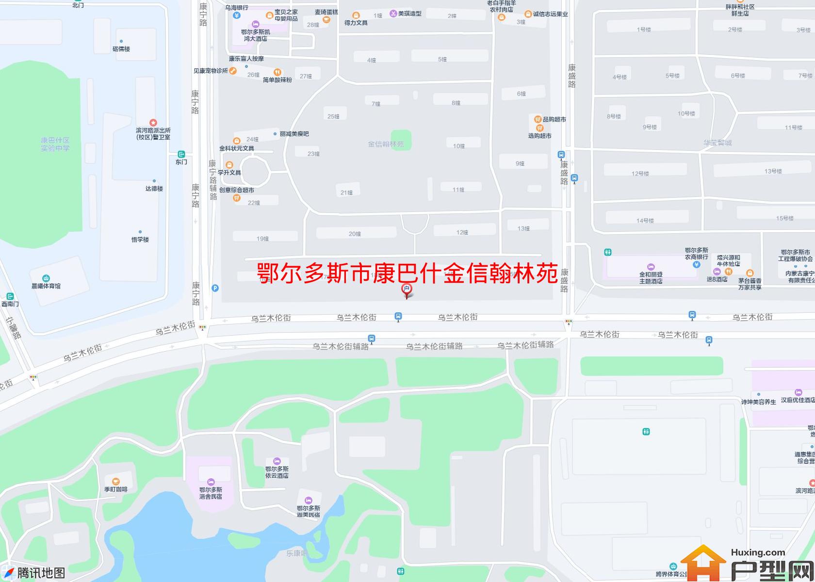 康巴什金信翰林苑小区 - 户型网