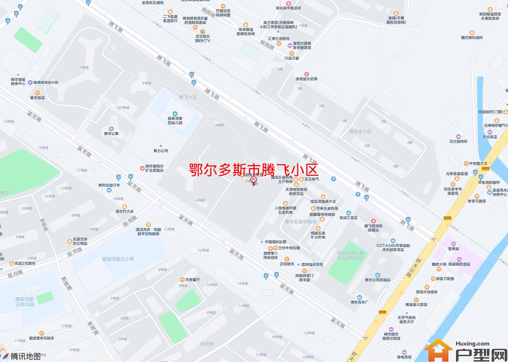 腾飞小区小区 - 户型网