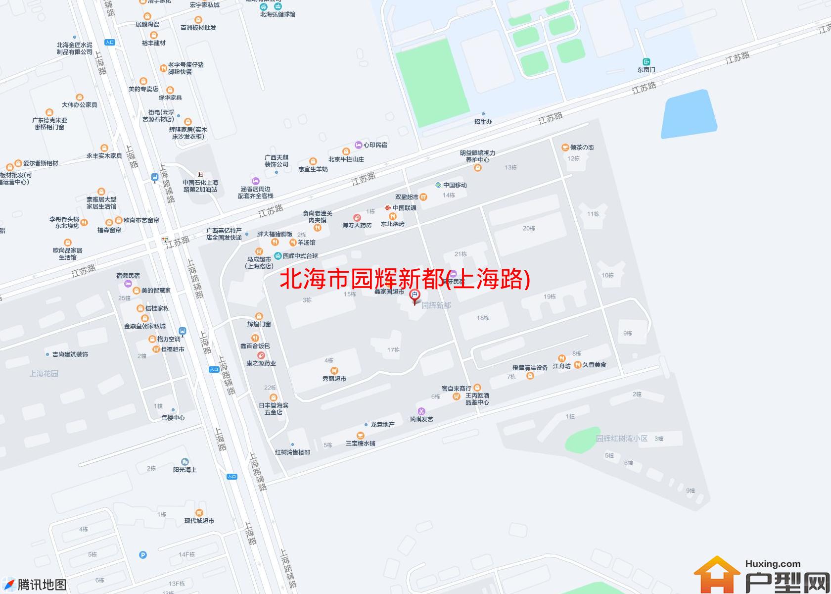 园辉新都(上海路)小区 - 户型网
