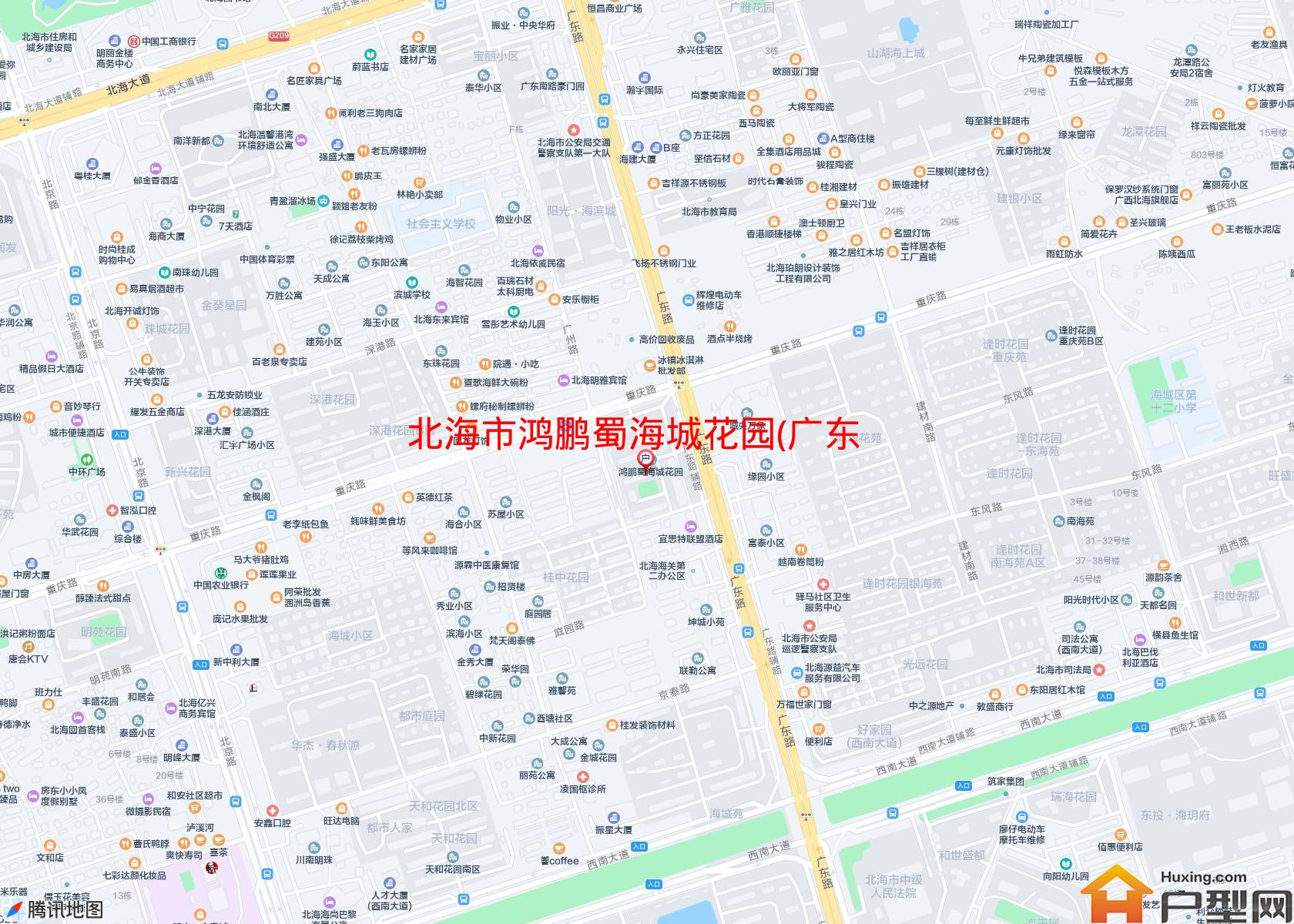 鸿鹏蜀海城花园(广东路118号)小区 - 户型网