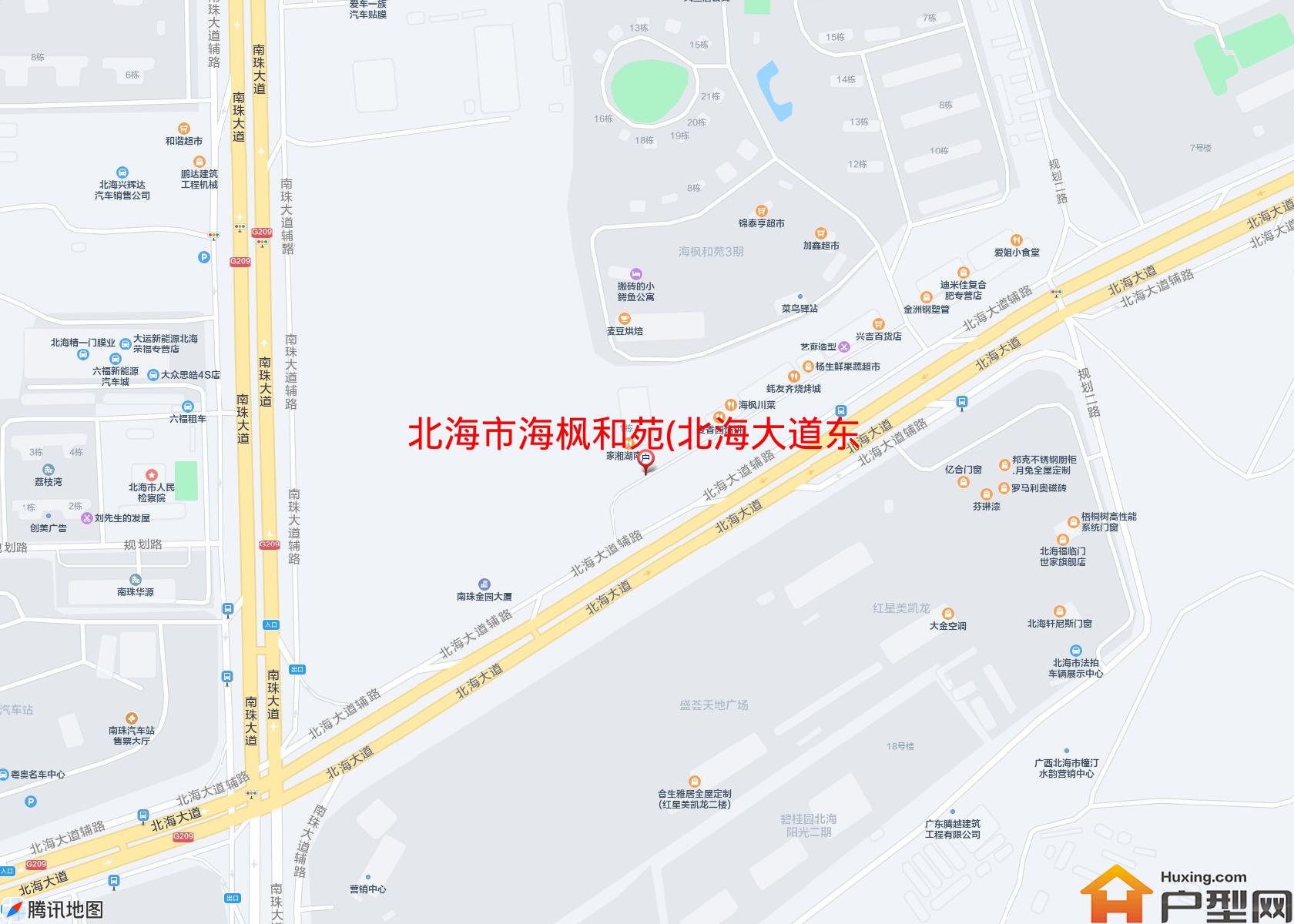 海枫和苑(北海大道东延线3号)小区 - 户型网