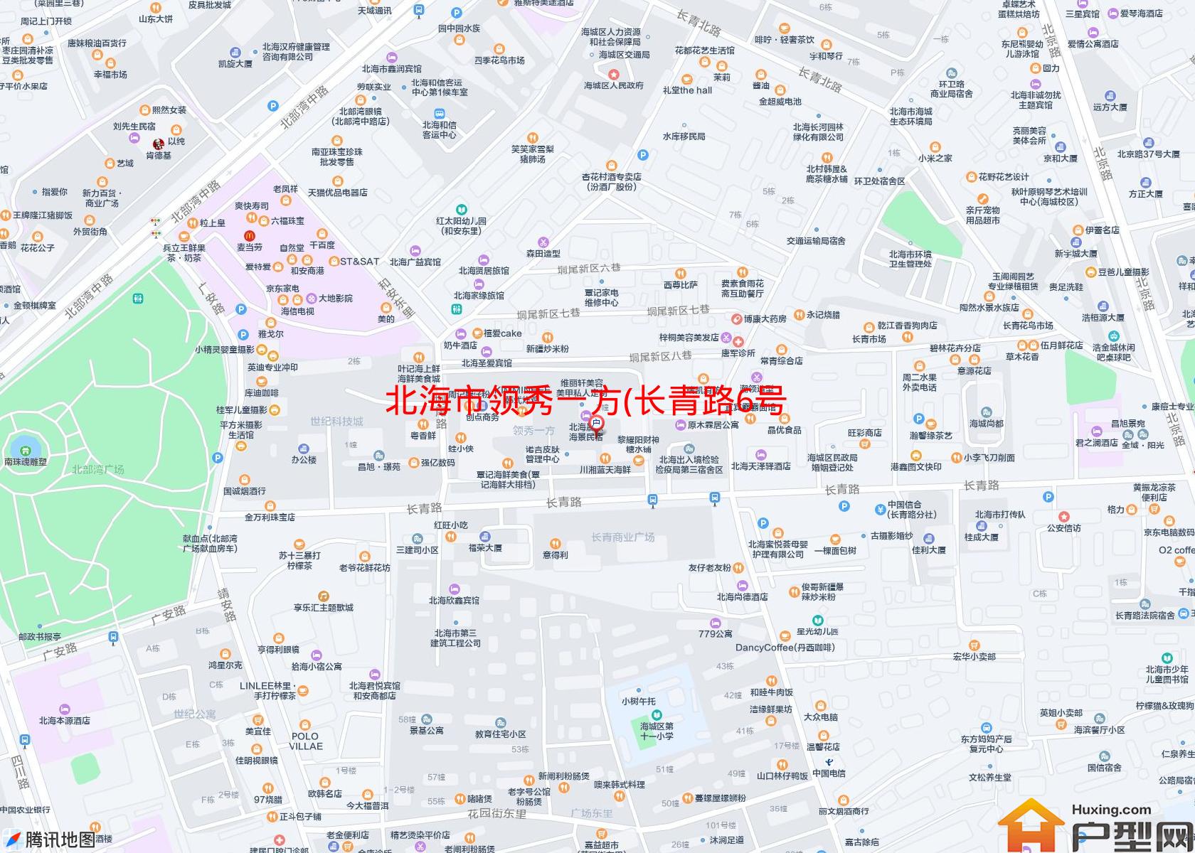 领秀一方(长青路6号)小区 - 户型网