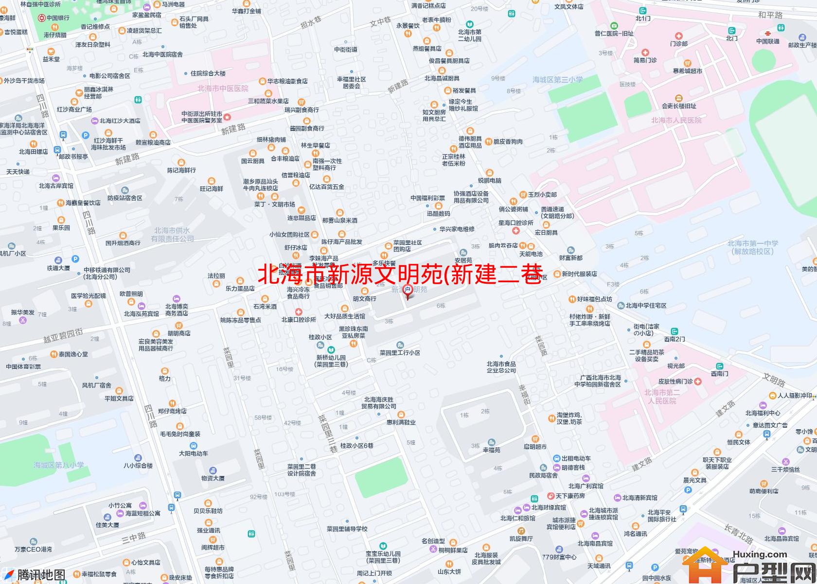 新源文明苑(新建二巷58号)小区 - 户型网