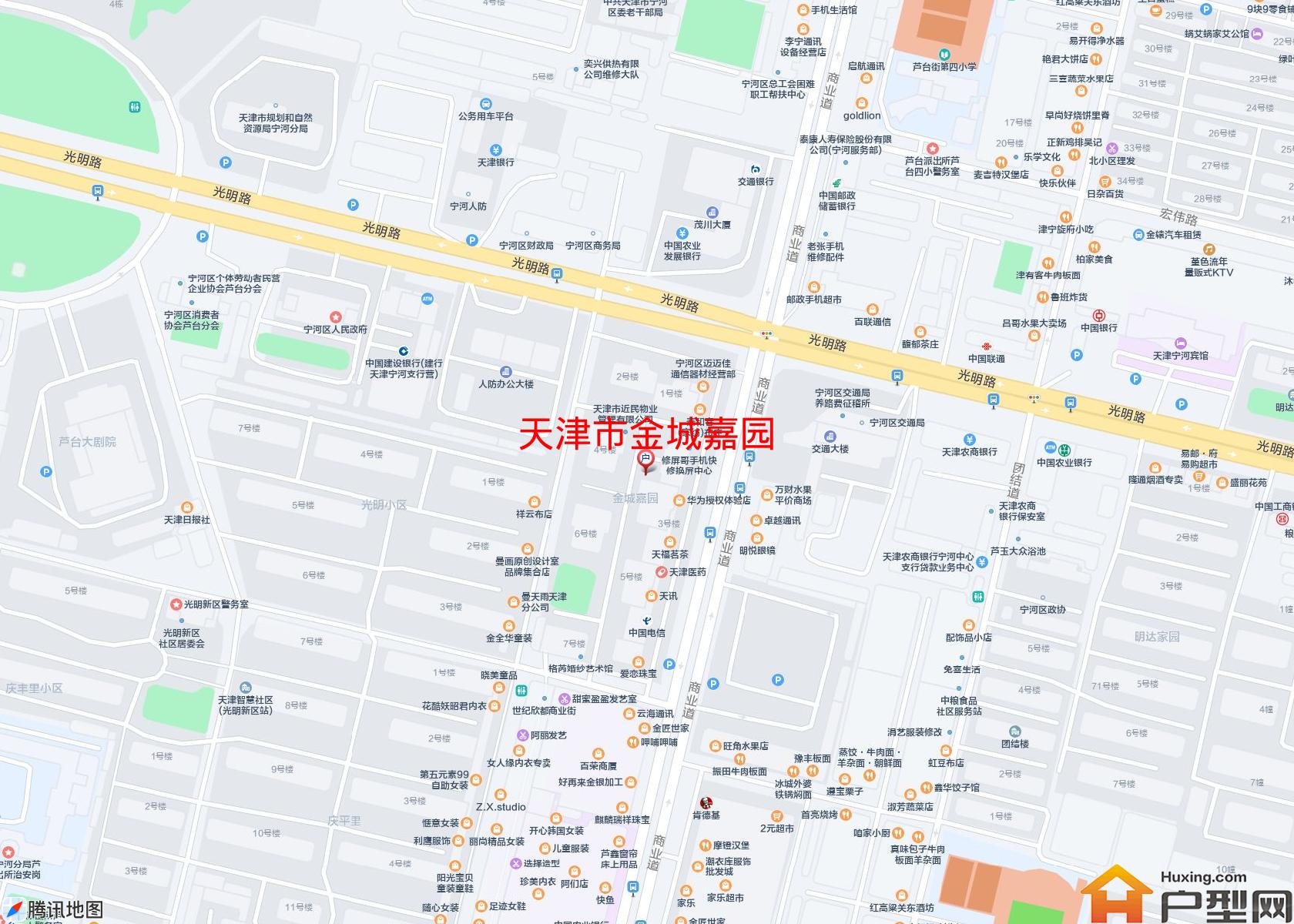 金城嘉园小区 - 户型网