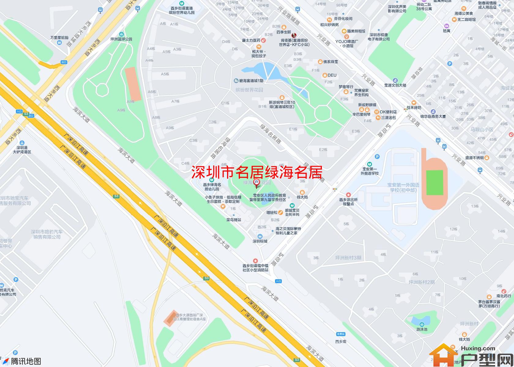 名居绿海名居小区 - 户型网