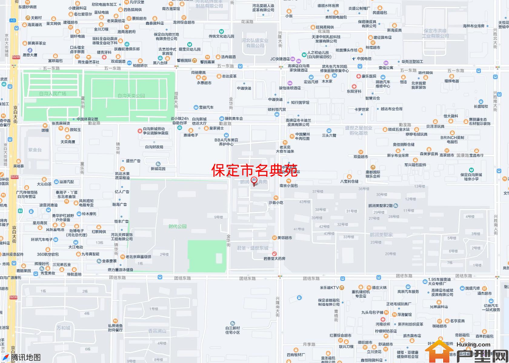 名典苑小区 - 户型网