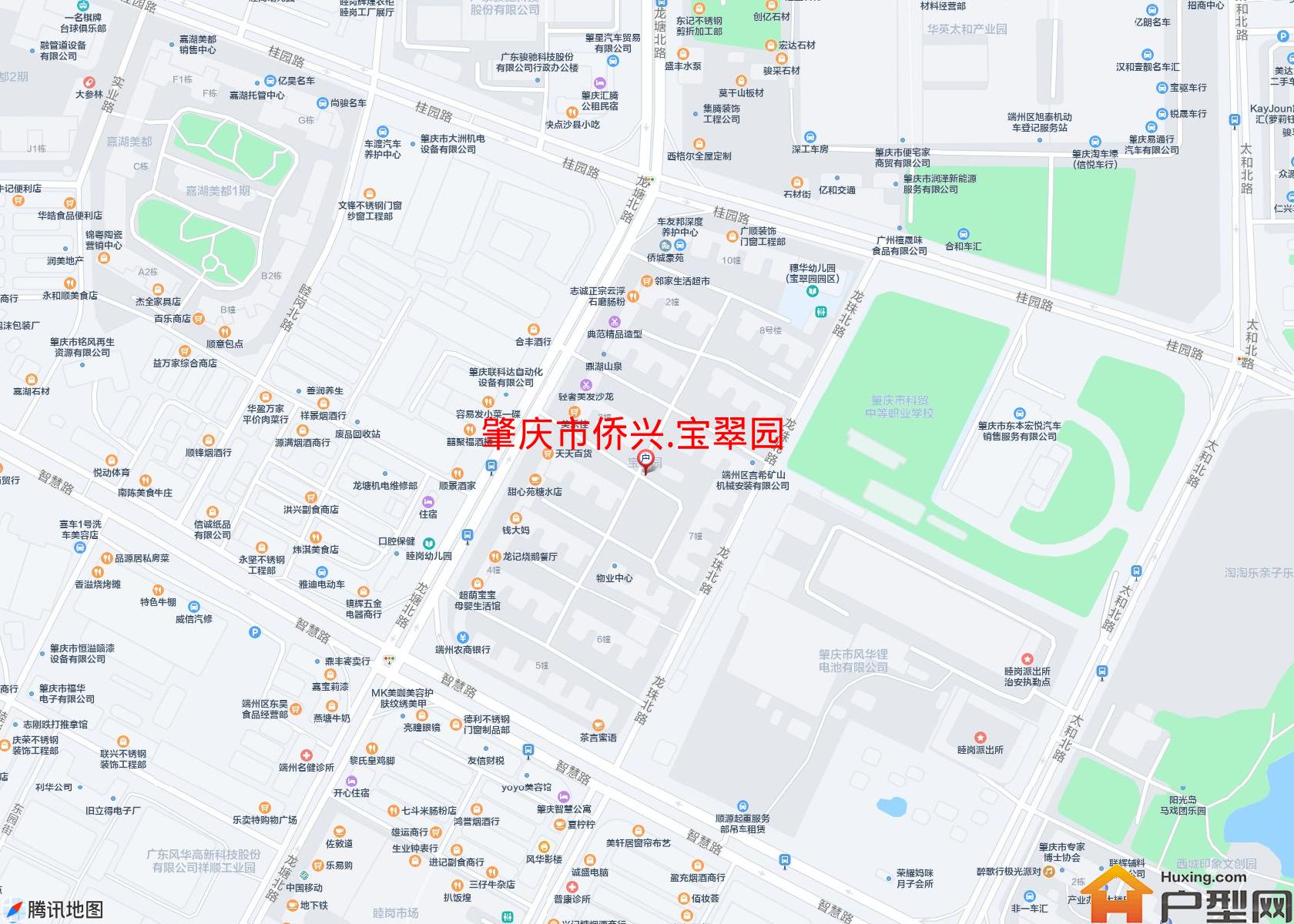 侨兴.宝翠园小区 - 户型网
