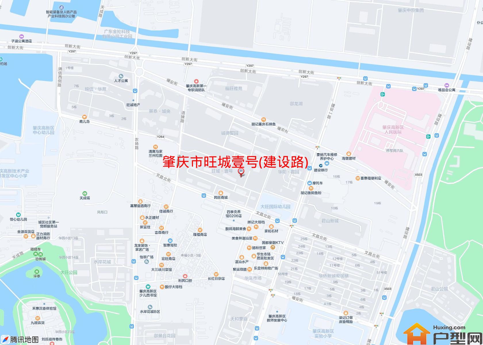 旺城壹号(建设路)小区 - 户型网