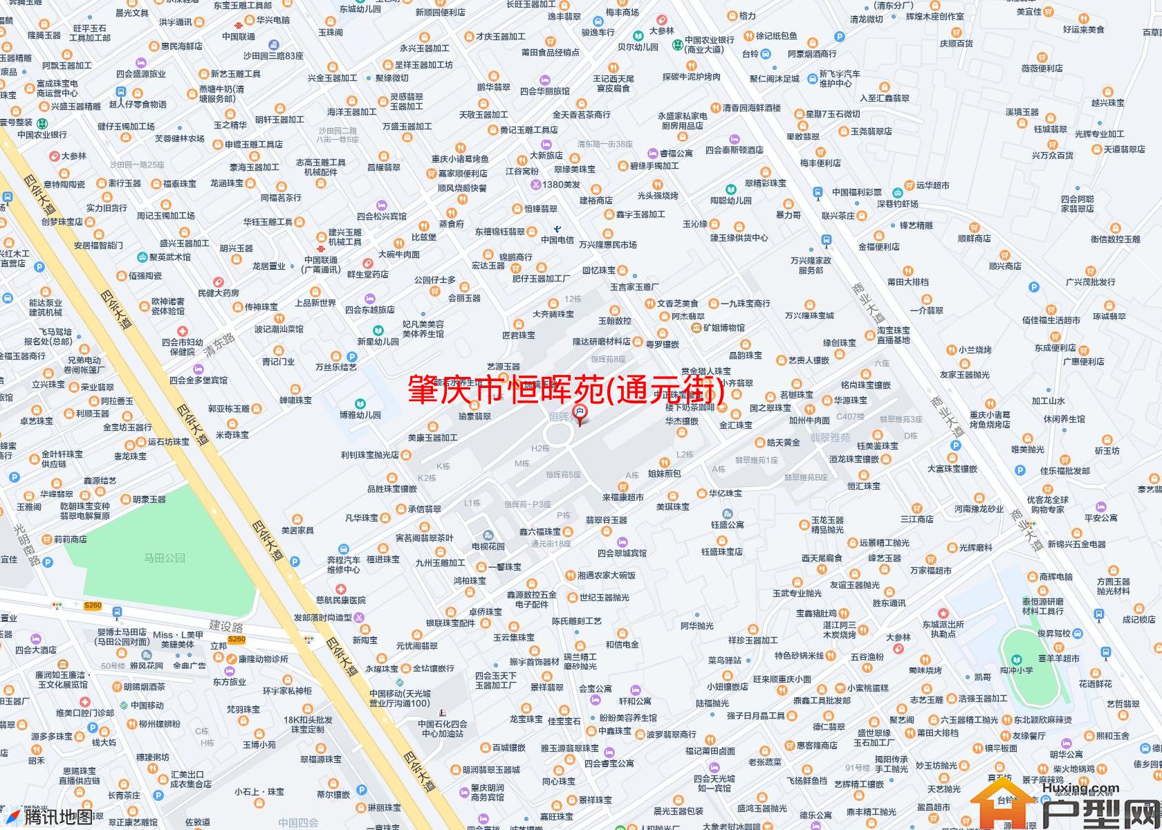 恒晖苑(通元街)小区 - 户型网