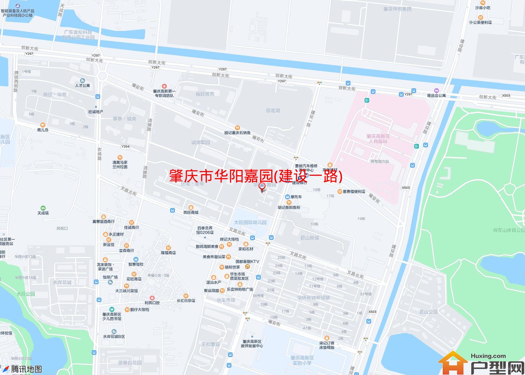 华阳嘉园(建设一路)小区 - 户型网