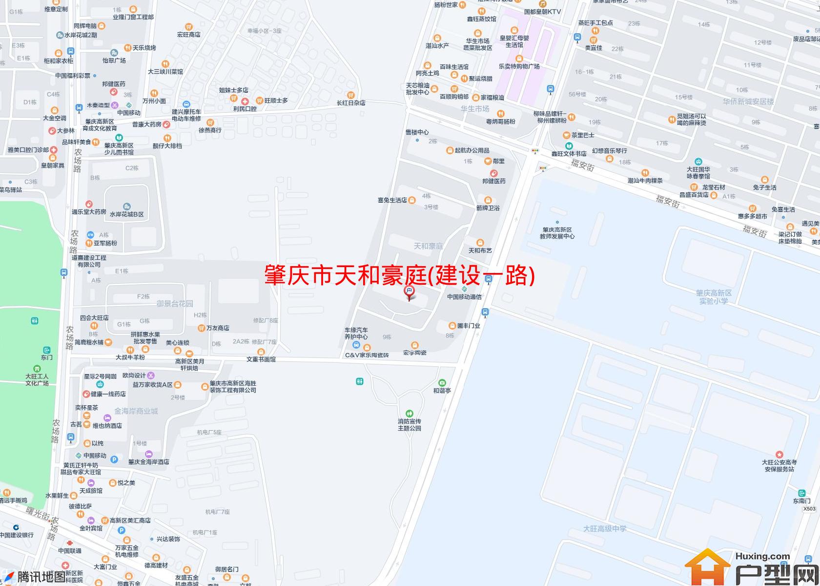 天和豪庭(建设一路)小区 - 户型网