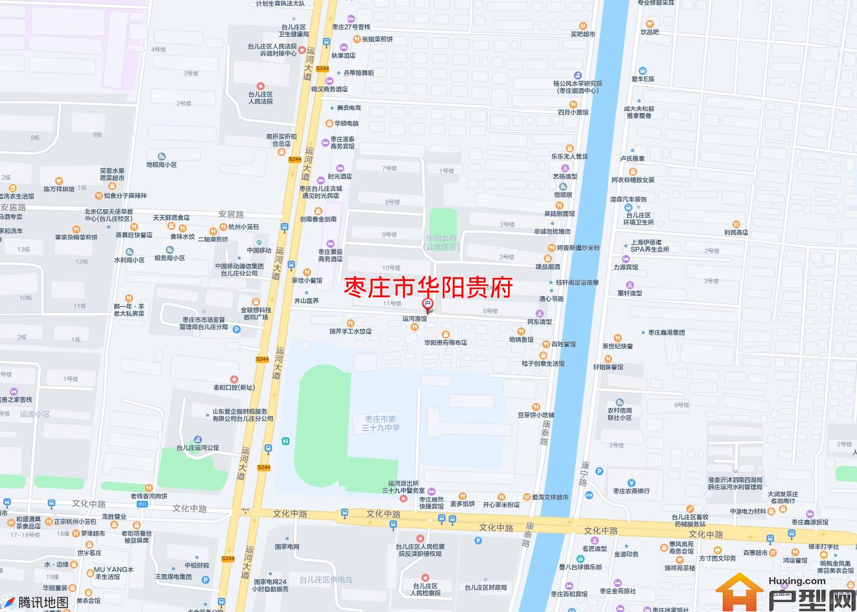 华阳贵府小区 - 户型网