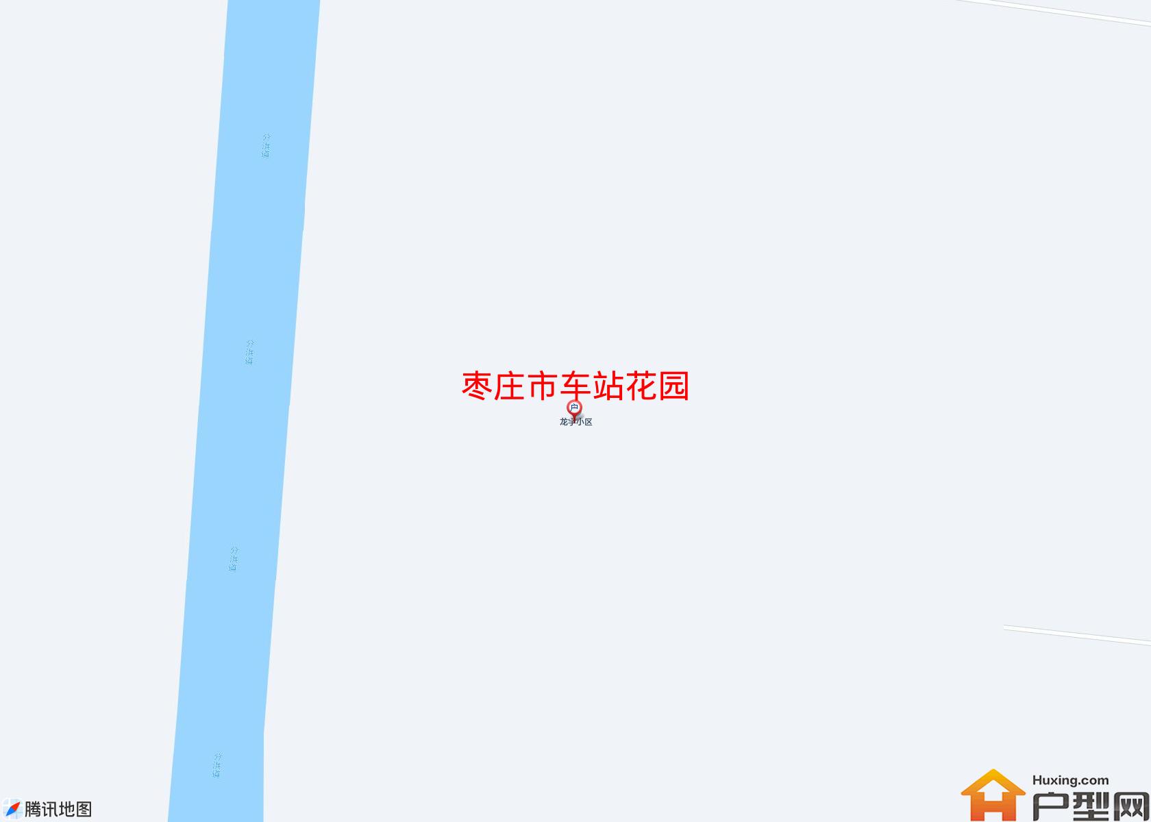 车站花园小区 - 户型网