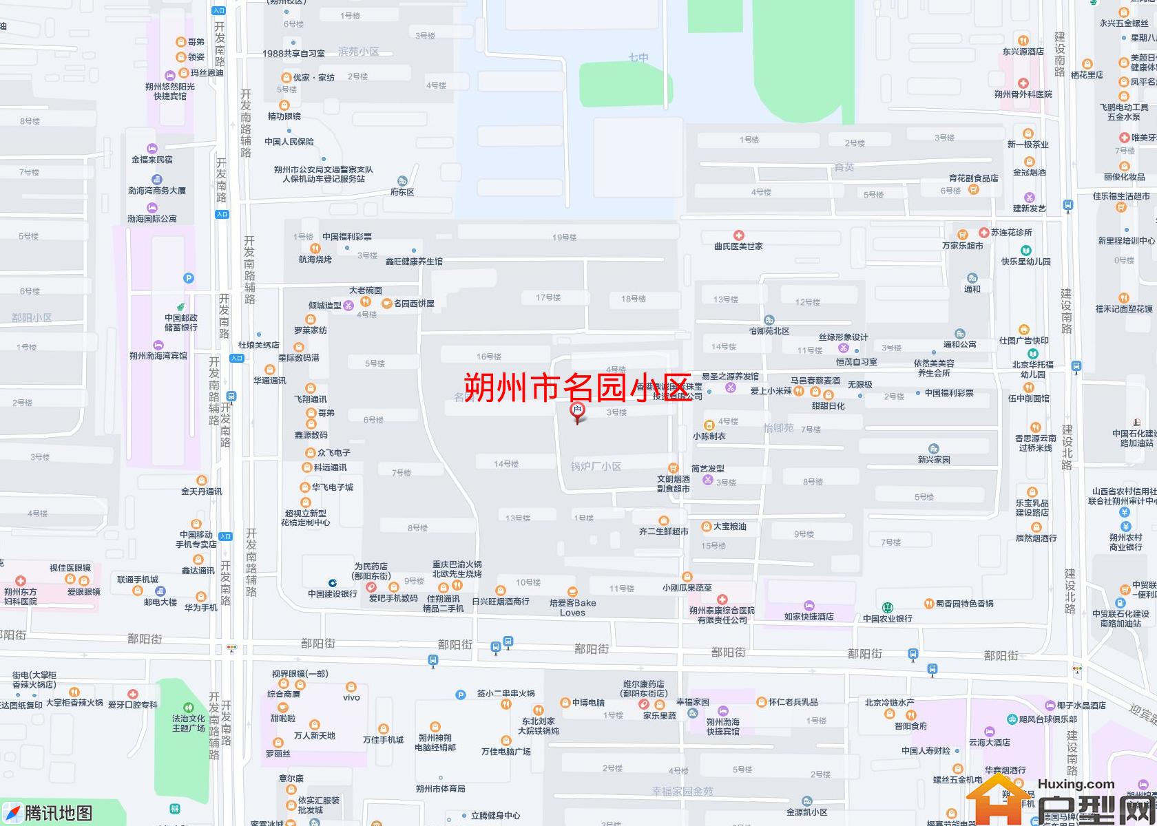 名园小区小区 - 户型网