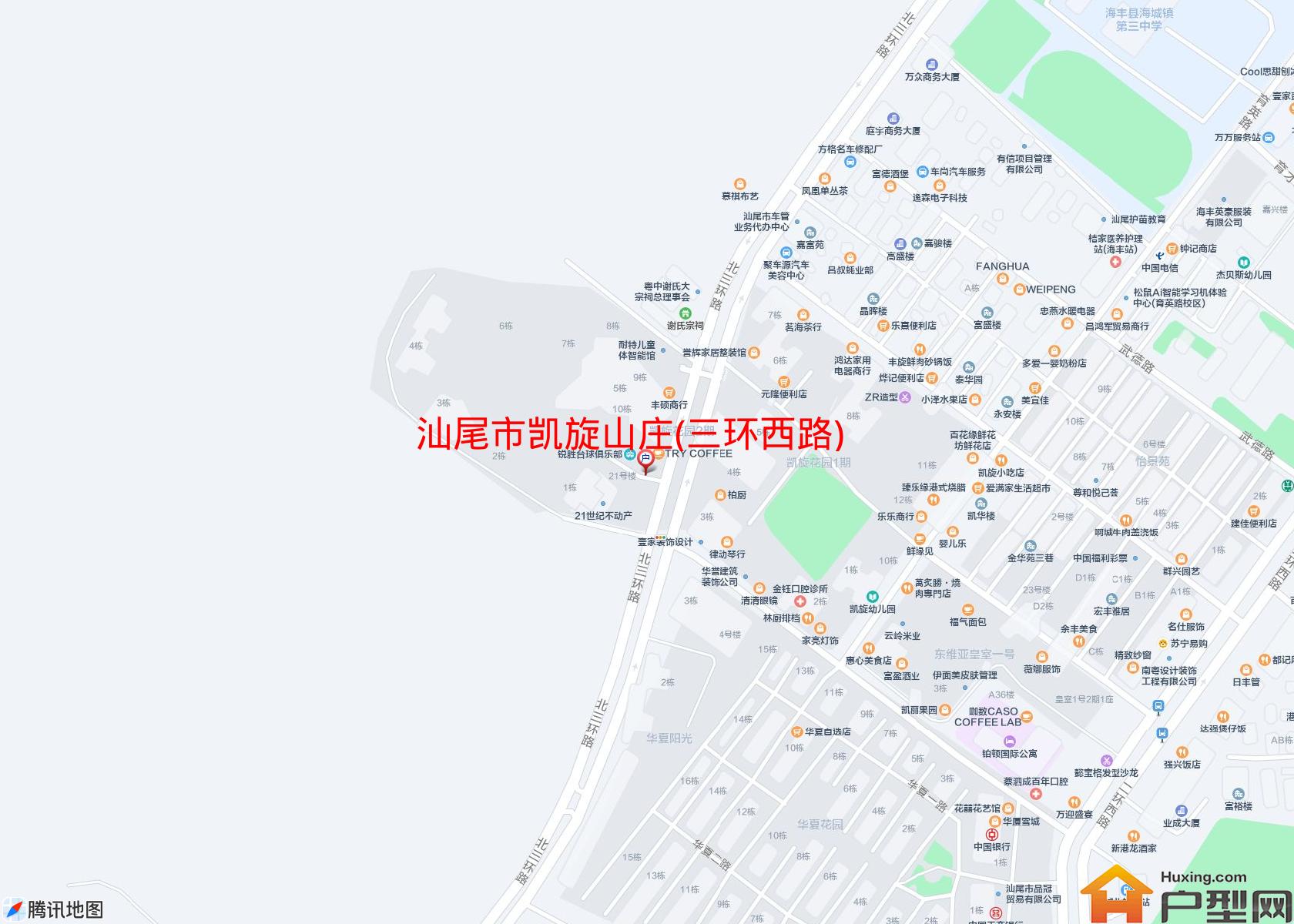 凯旋山庄(三环西路)小区 - 户型网