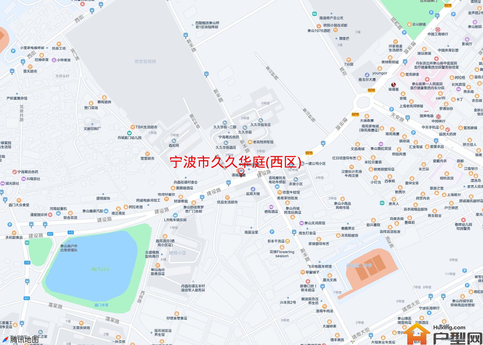 久久华庭(西区)小区 - 户型网