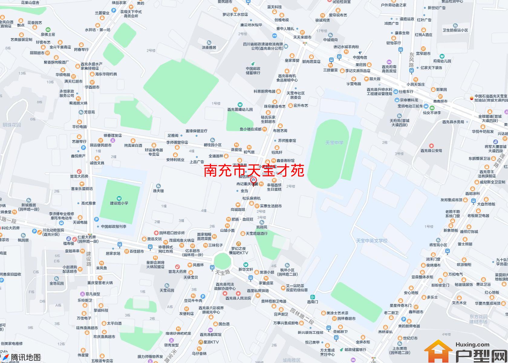 天宝才苑小区 - 户型网